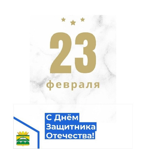 Директор "ДЮСШ №1 им. А. Ш. Бабаева" Магомедрагим Казанбеков поздравляет С Днём Защитника Отечества! Директор "ДЮСШ №1 им. А. Ш. Бабаева" Магомедрагим Казанбеков поздравляет С Днём Защитника Отечества!