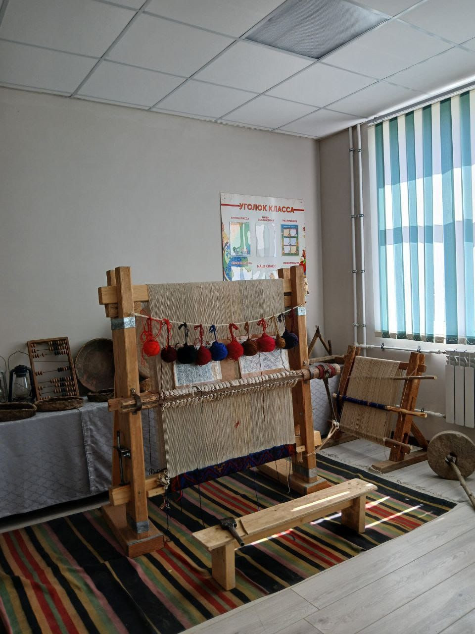 Ковроткачество.