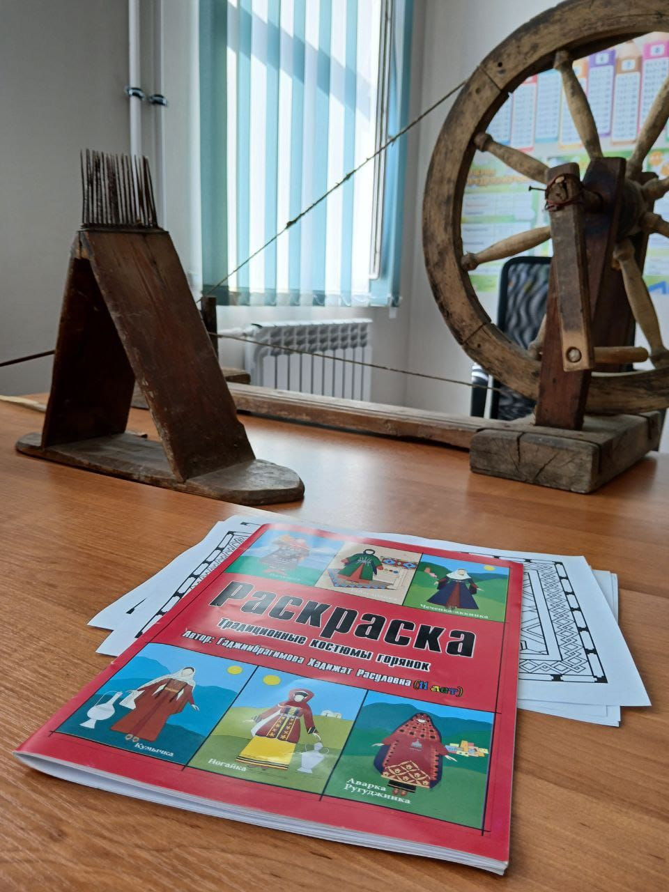 Ковроткачество.