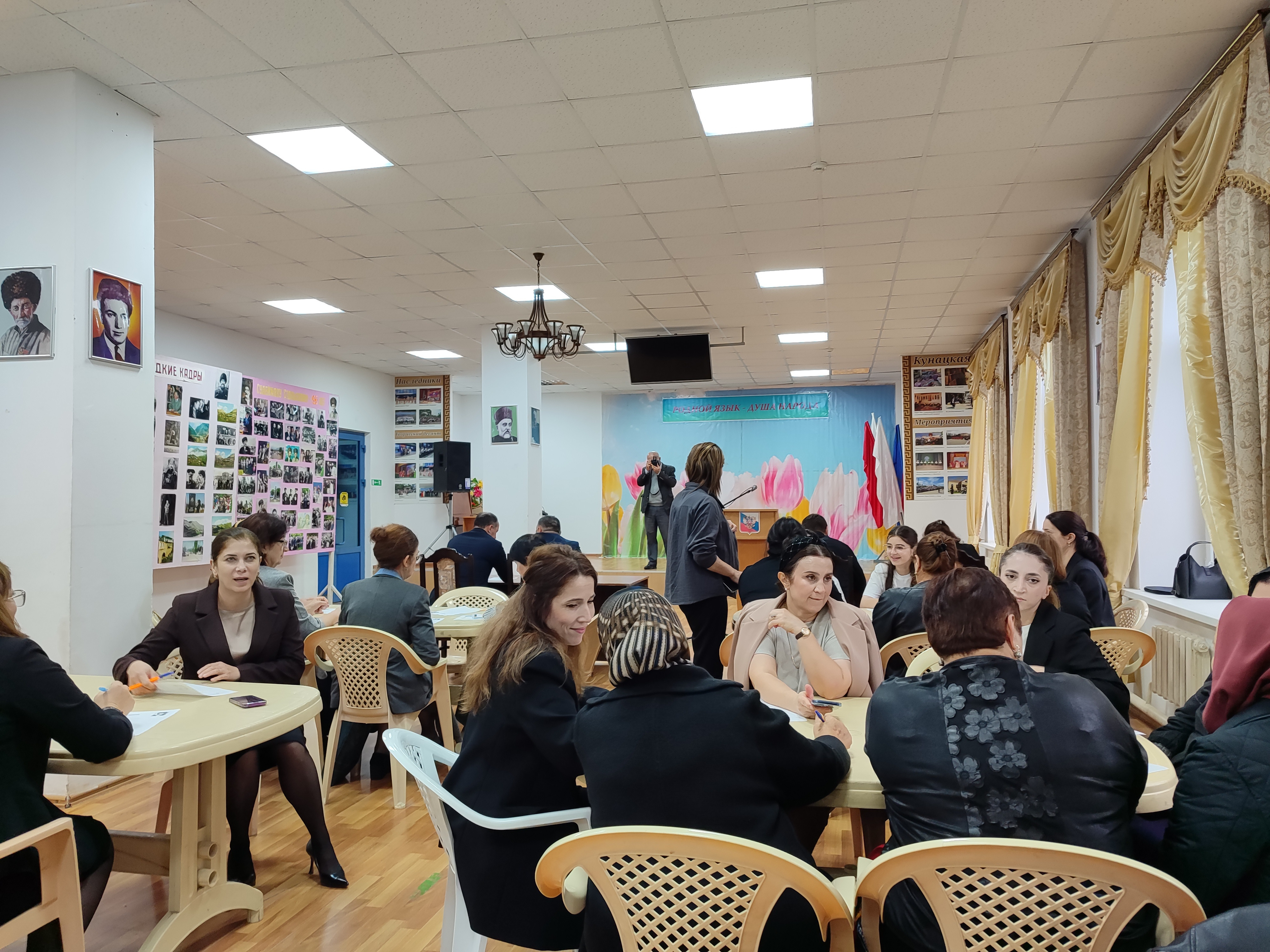 Тотальный диктант.