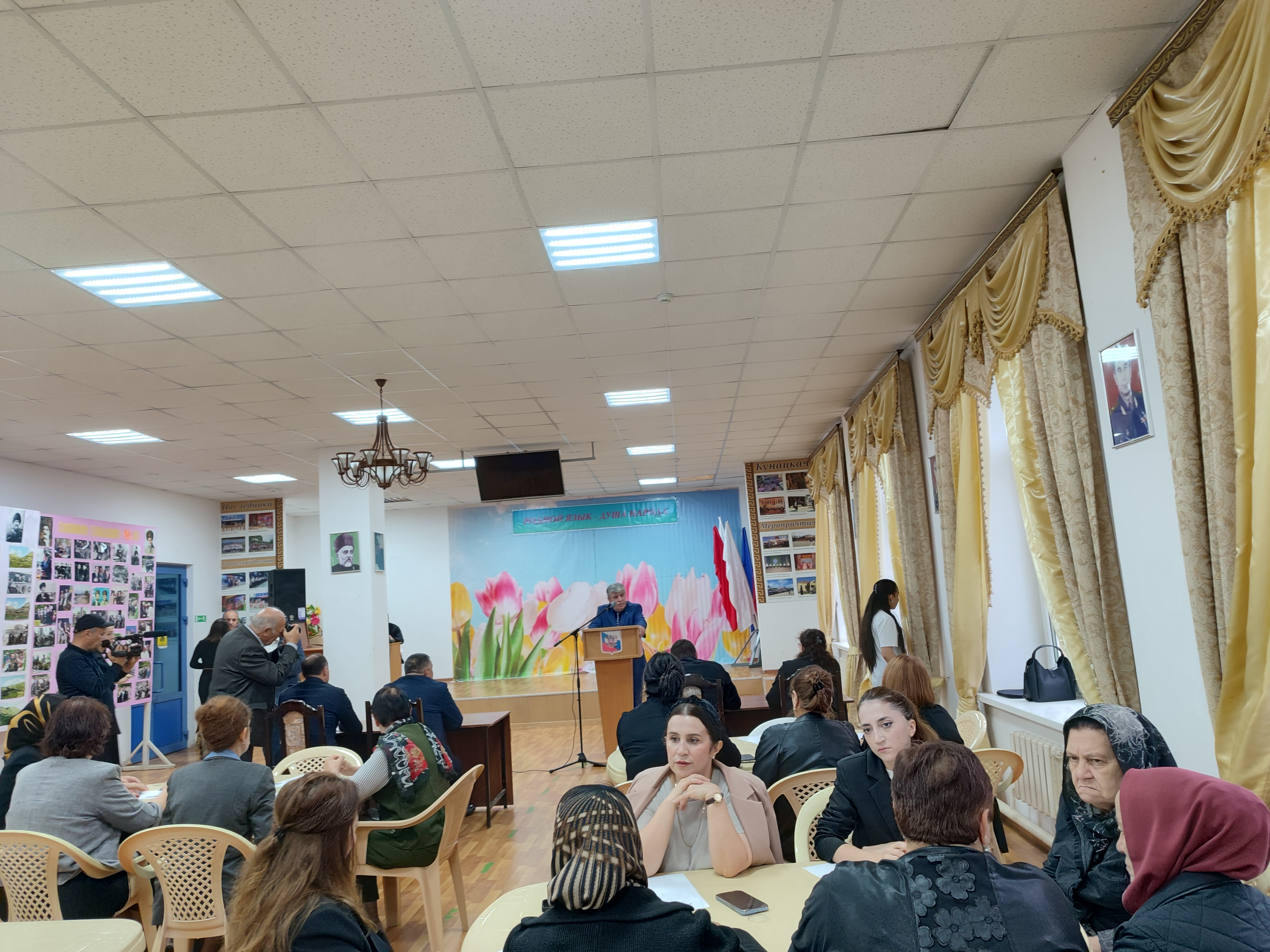 Тотальный диктант.