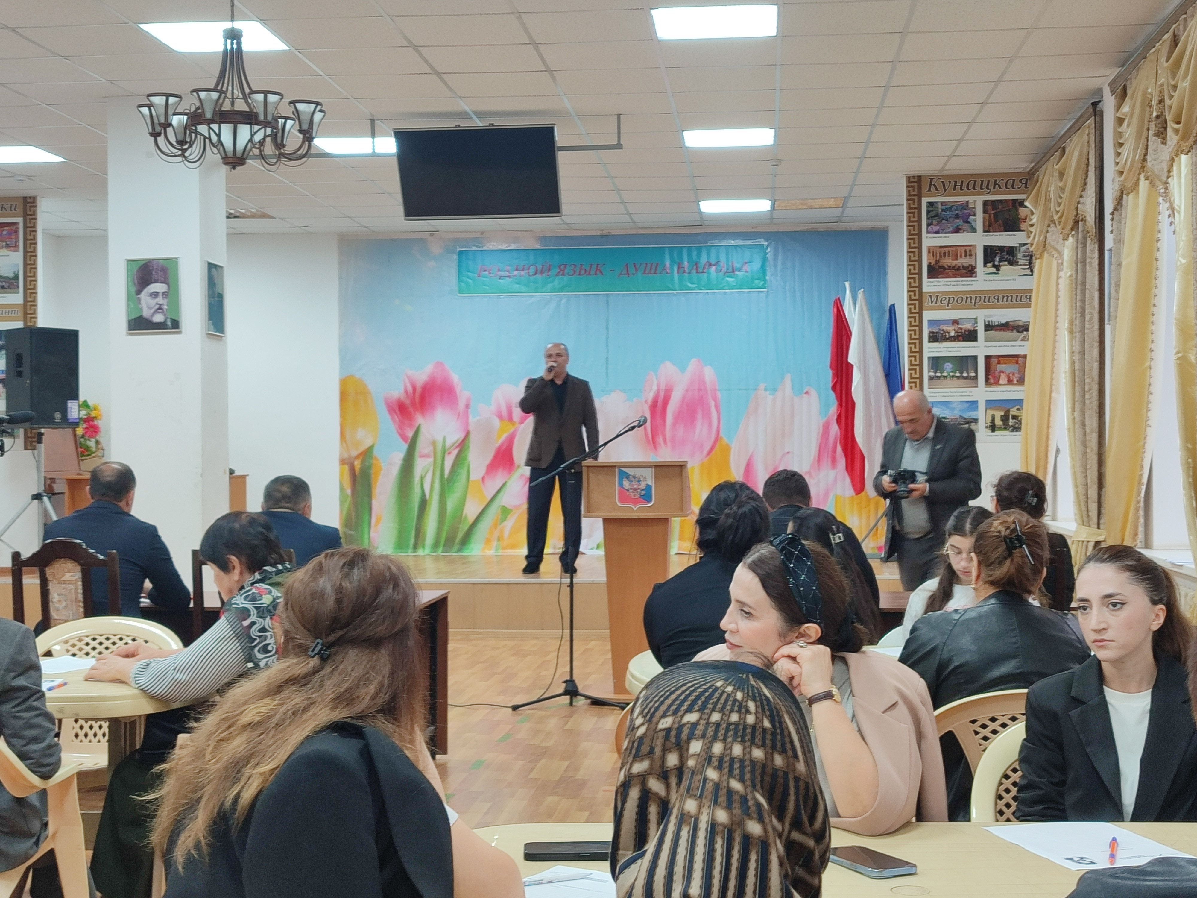 Тотальный диктант.