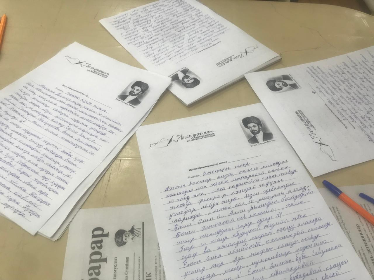 Тотальный диктант.