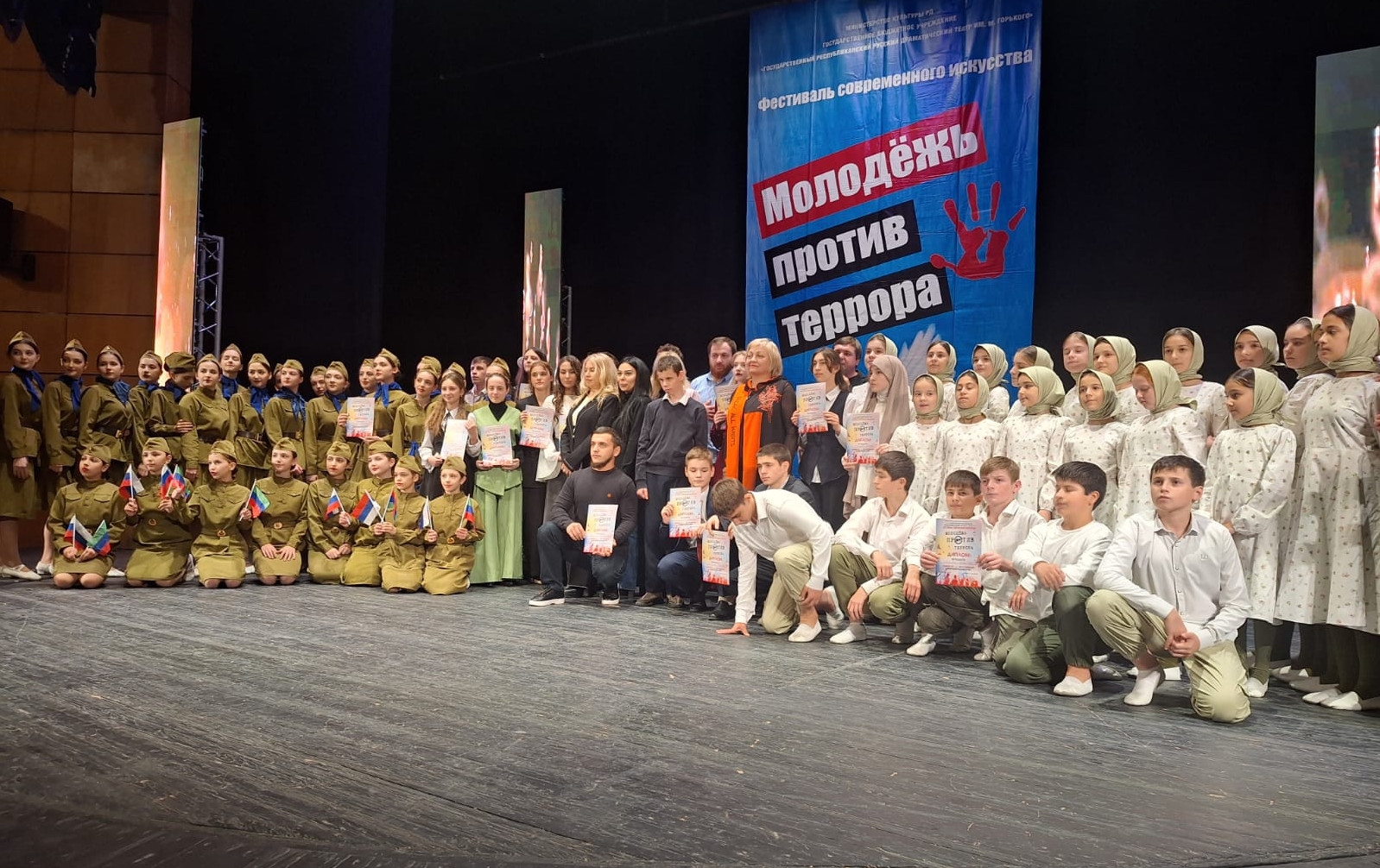 Региональные фестивали антитеррористической направленности.