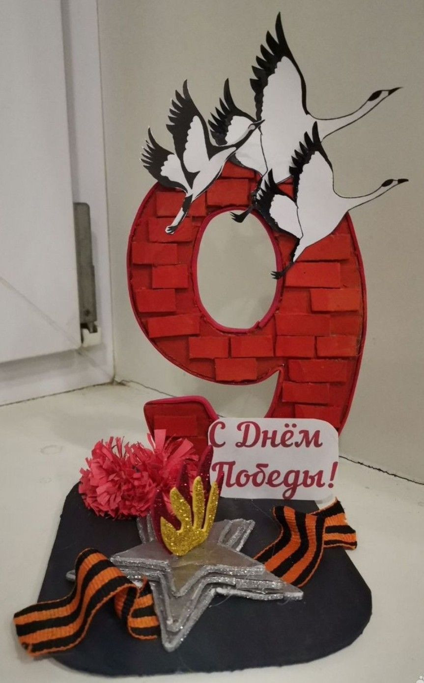 Флешмоб, посвящённый Дню Победы.