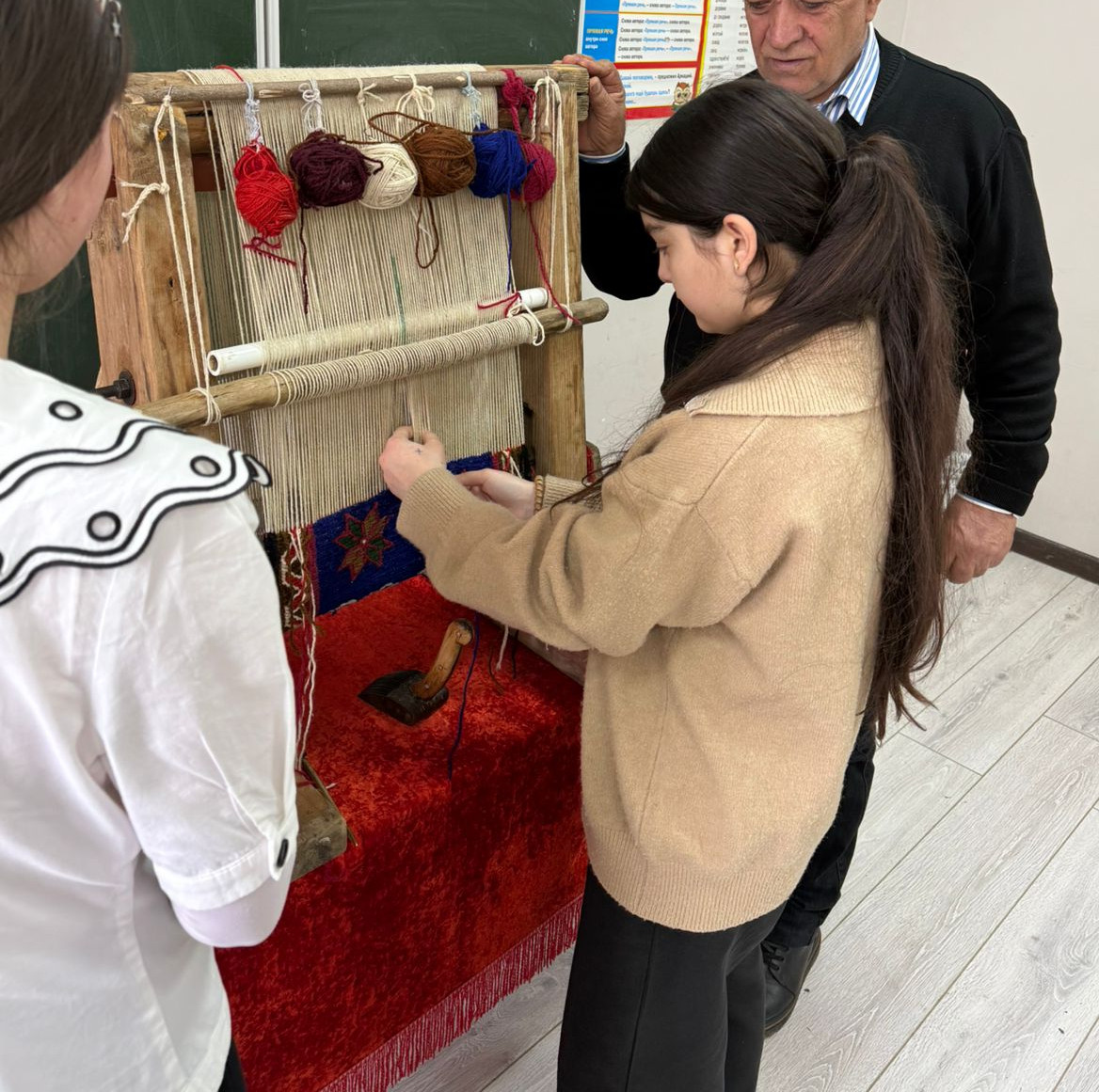 "Ковроткачество".