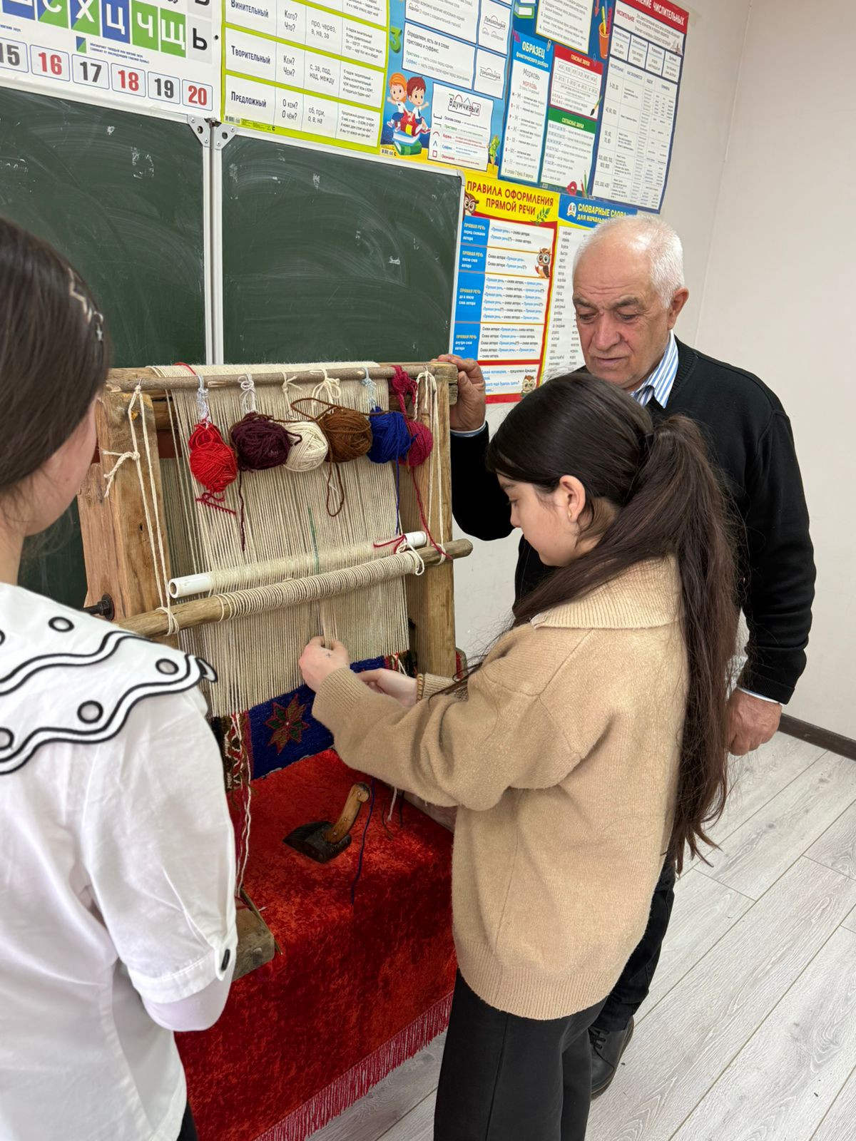 "Ковроткачество".