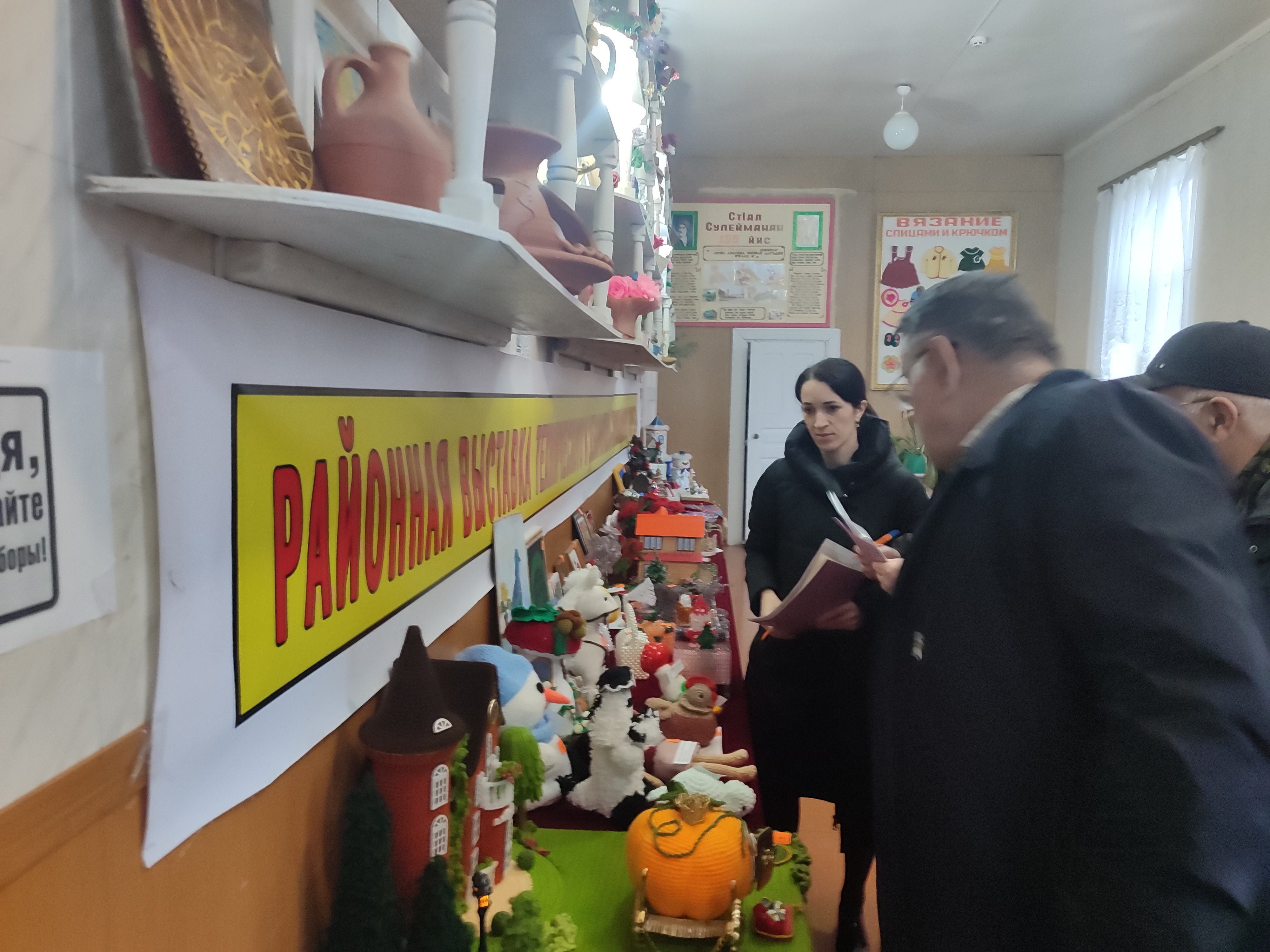 Выставка-конкурс.