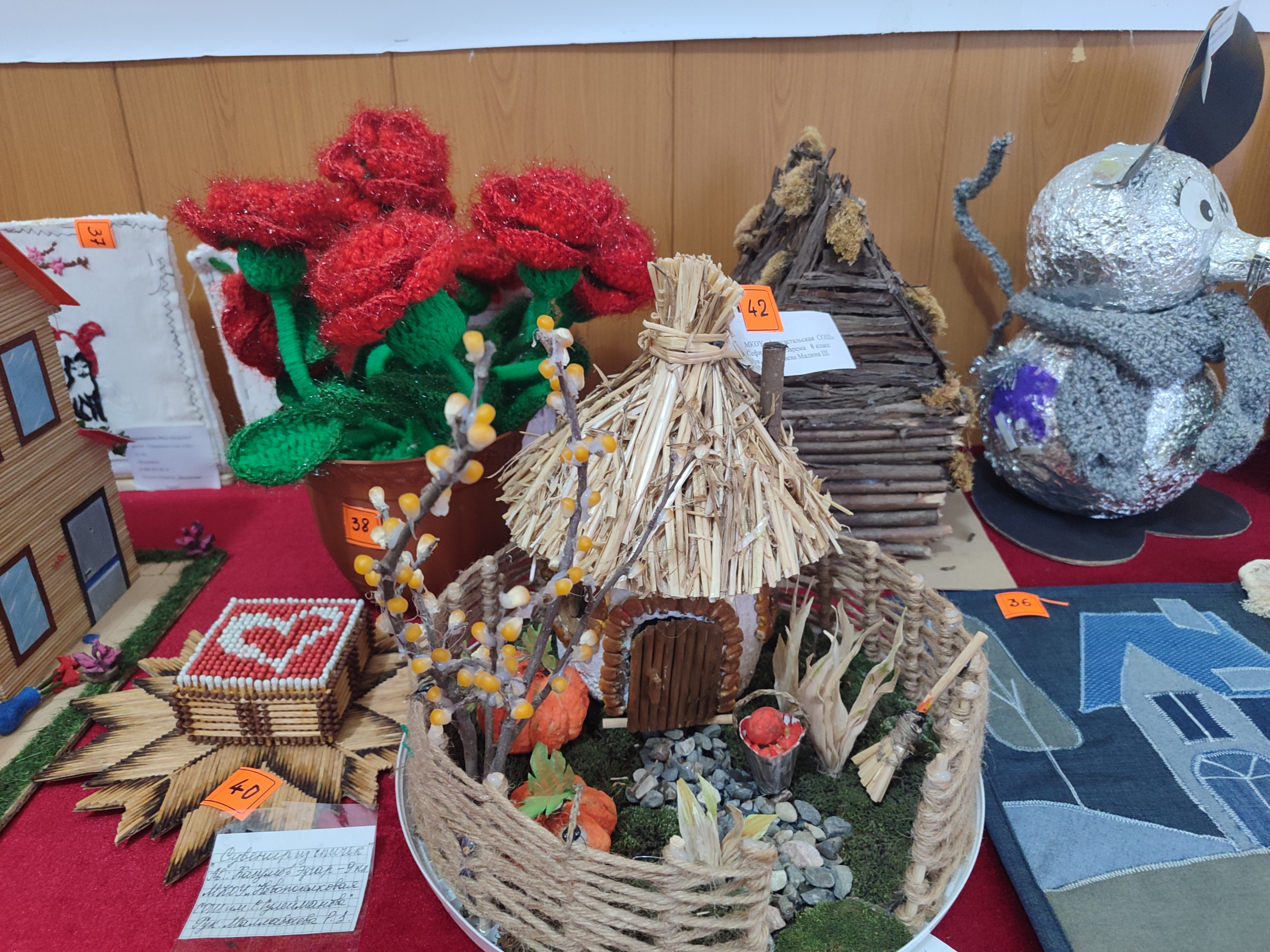 Выставка-конкурс.