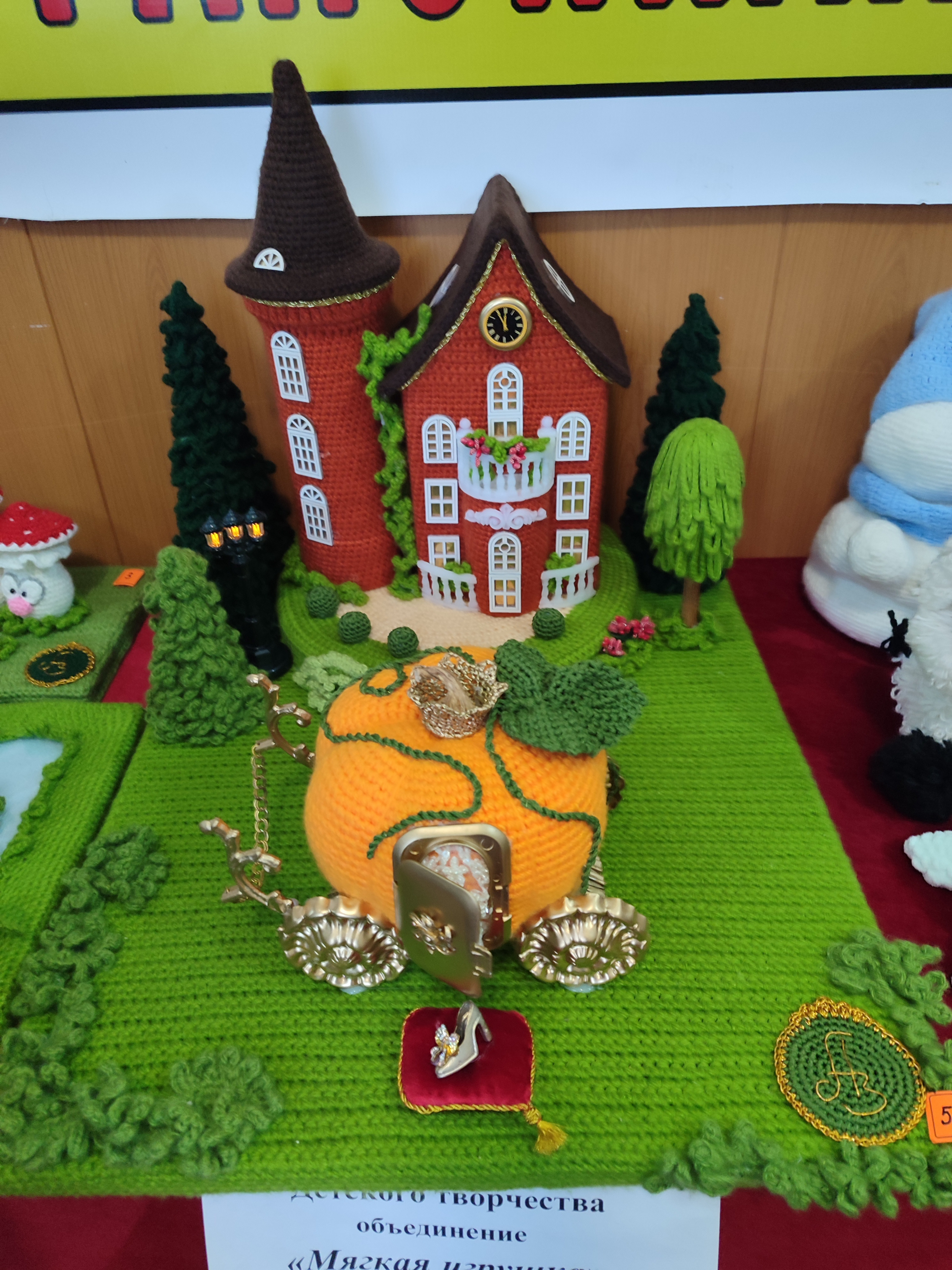 6 марта 2026 года,  в Доме детского творчества  состоялась церемония награждения.