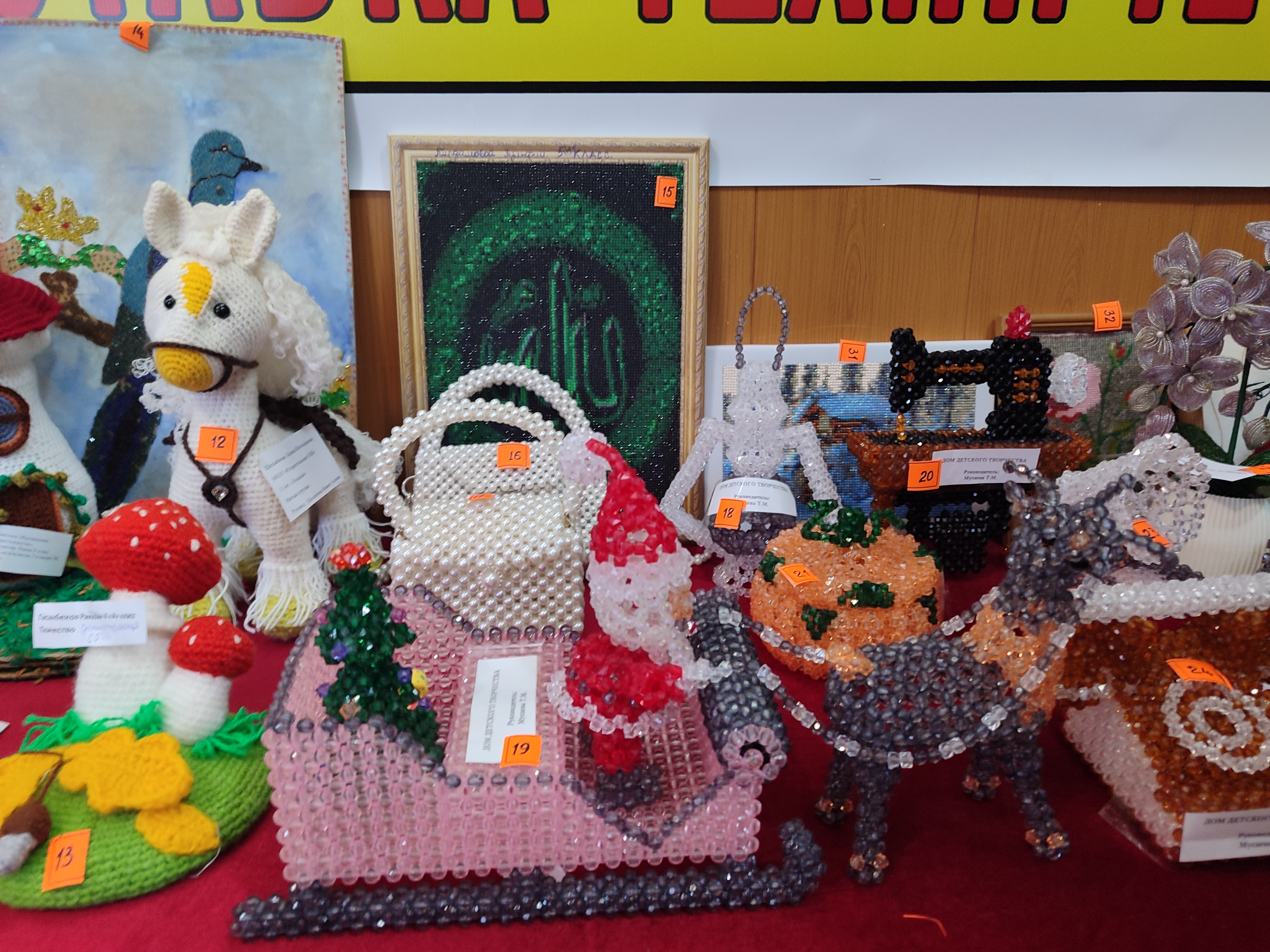 6 марта 2026 года,  в Доме детского творчества  состоялась церемония награждения.