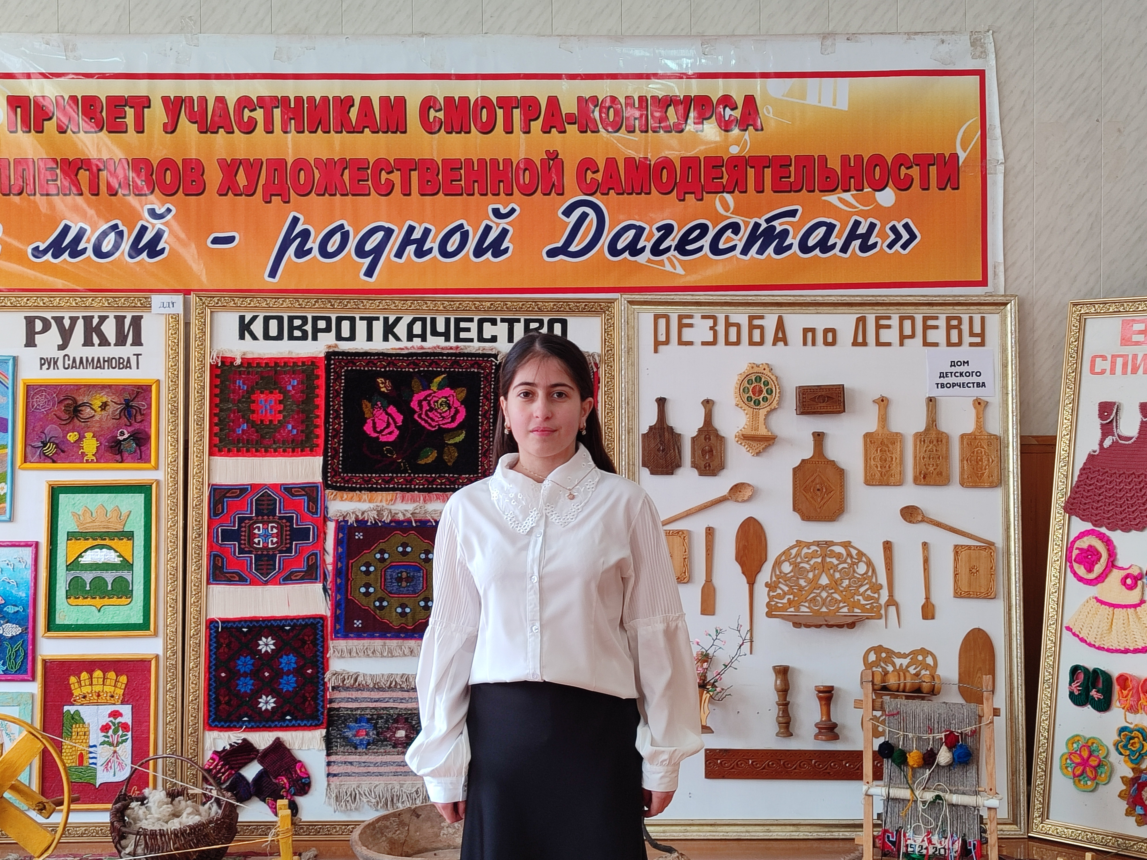 Первый день конкурса.