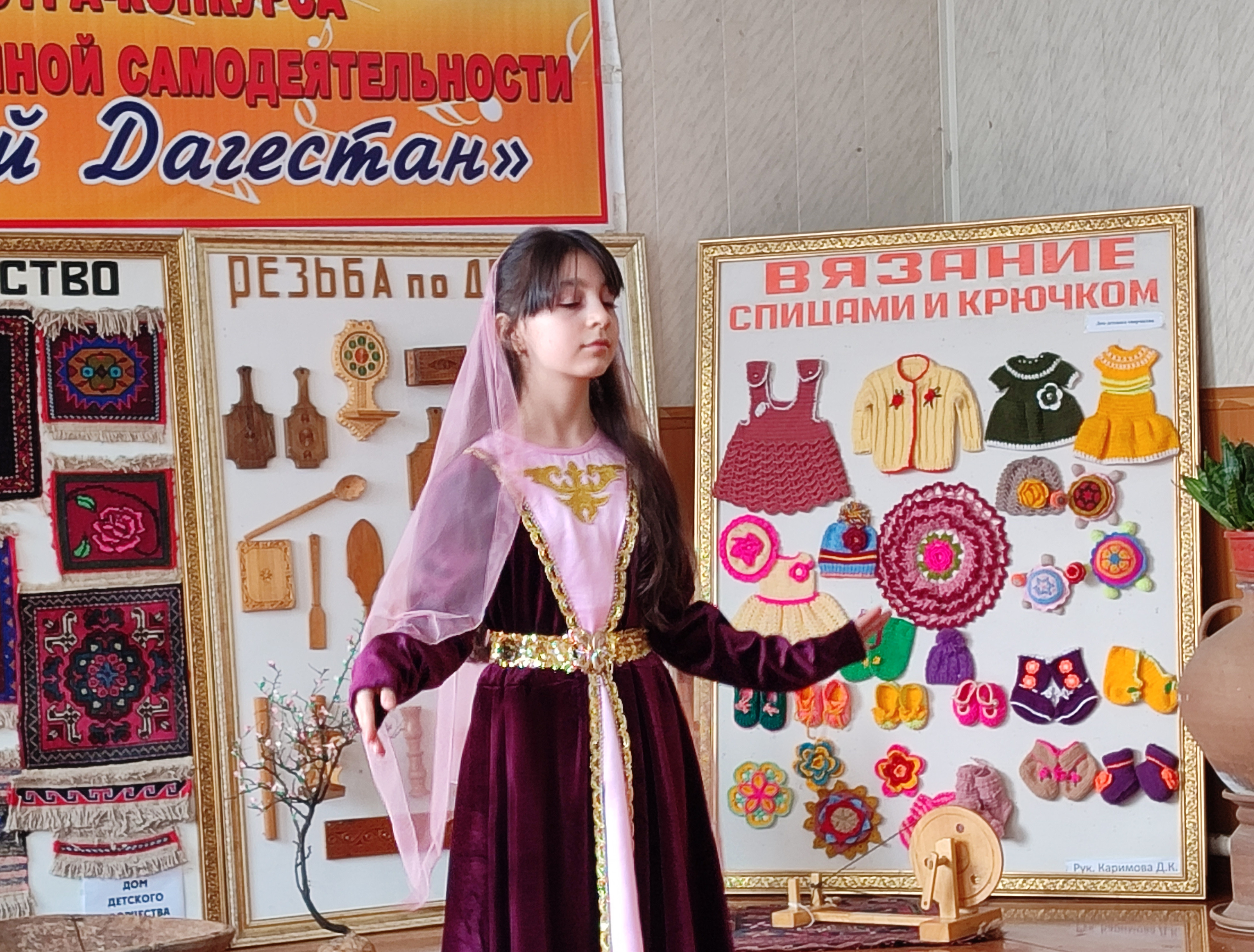 Первый день конкурса.