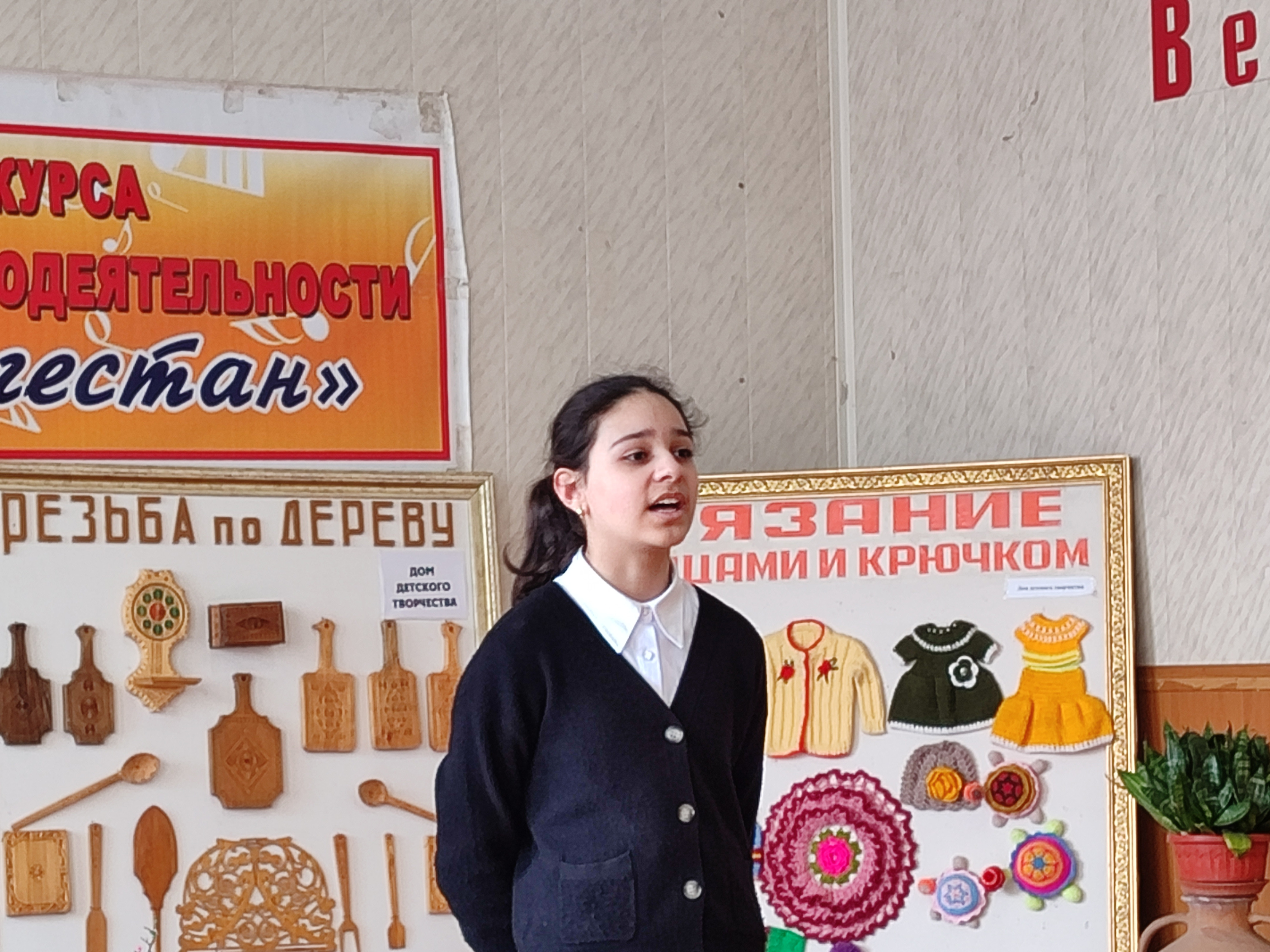 Первый день конкурса.