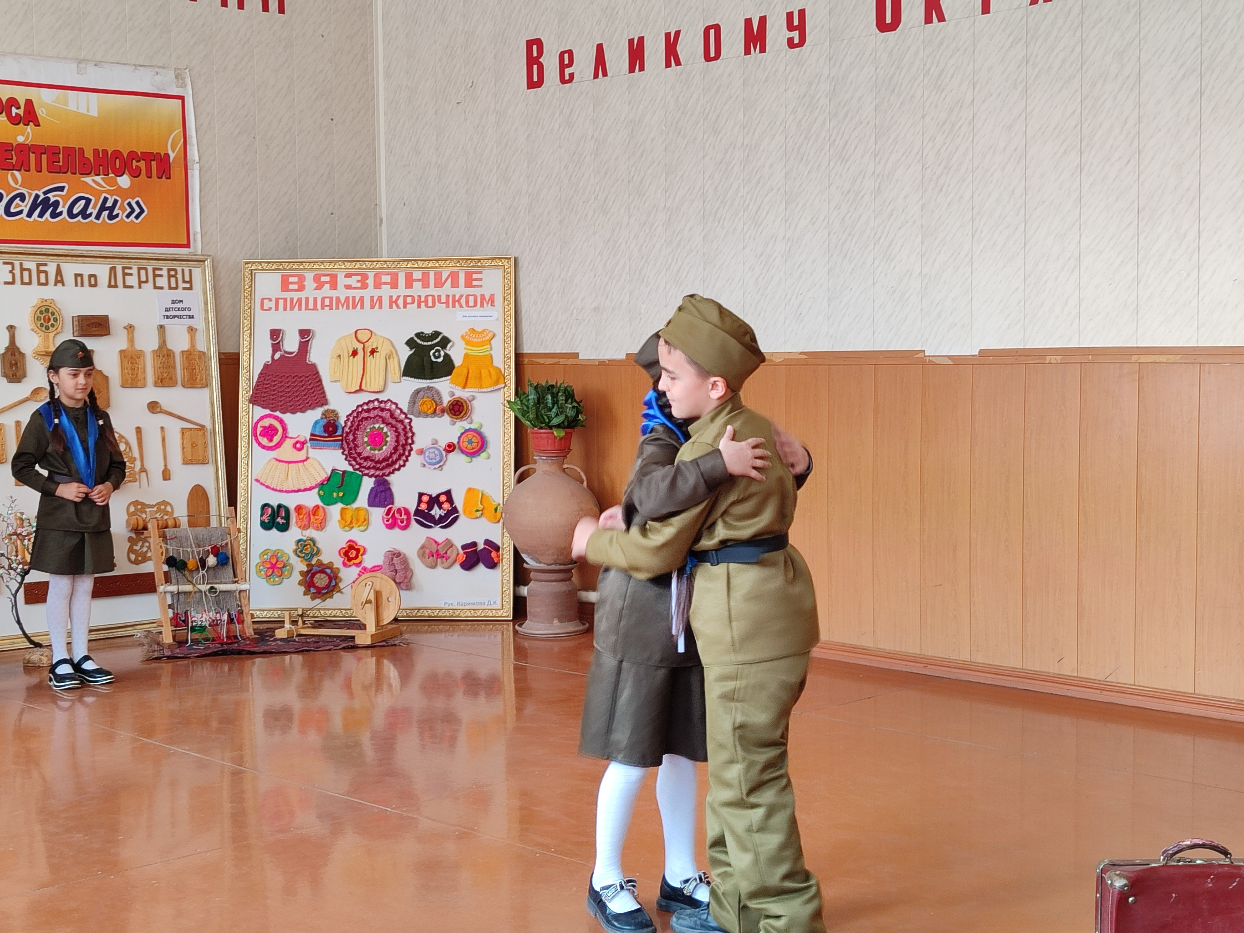 Второй  день конкурса.