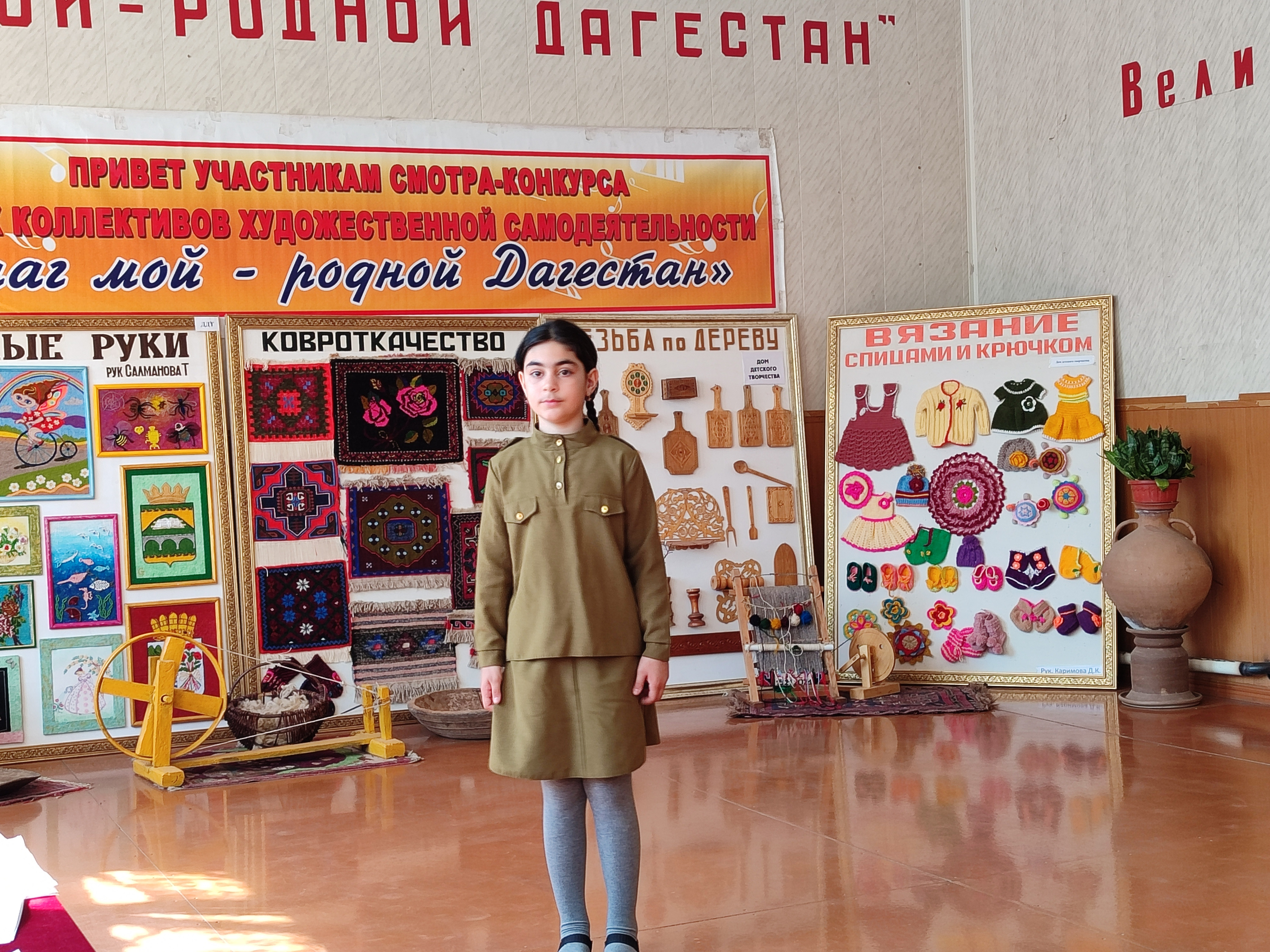 Четвёртый день конкурса.