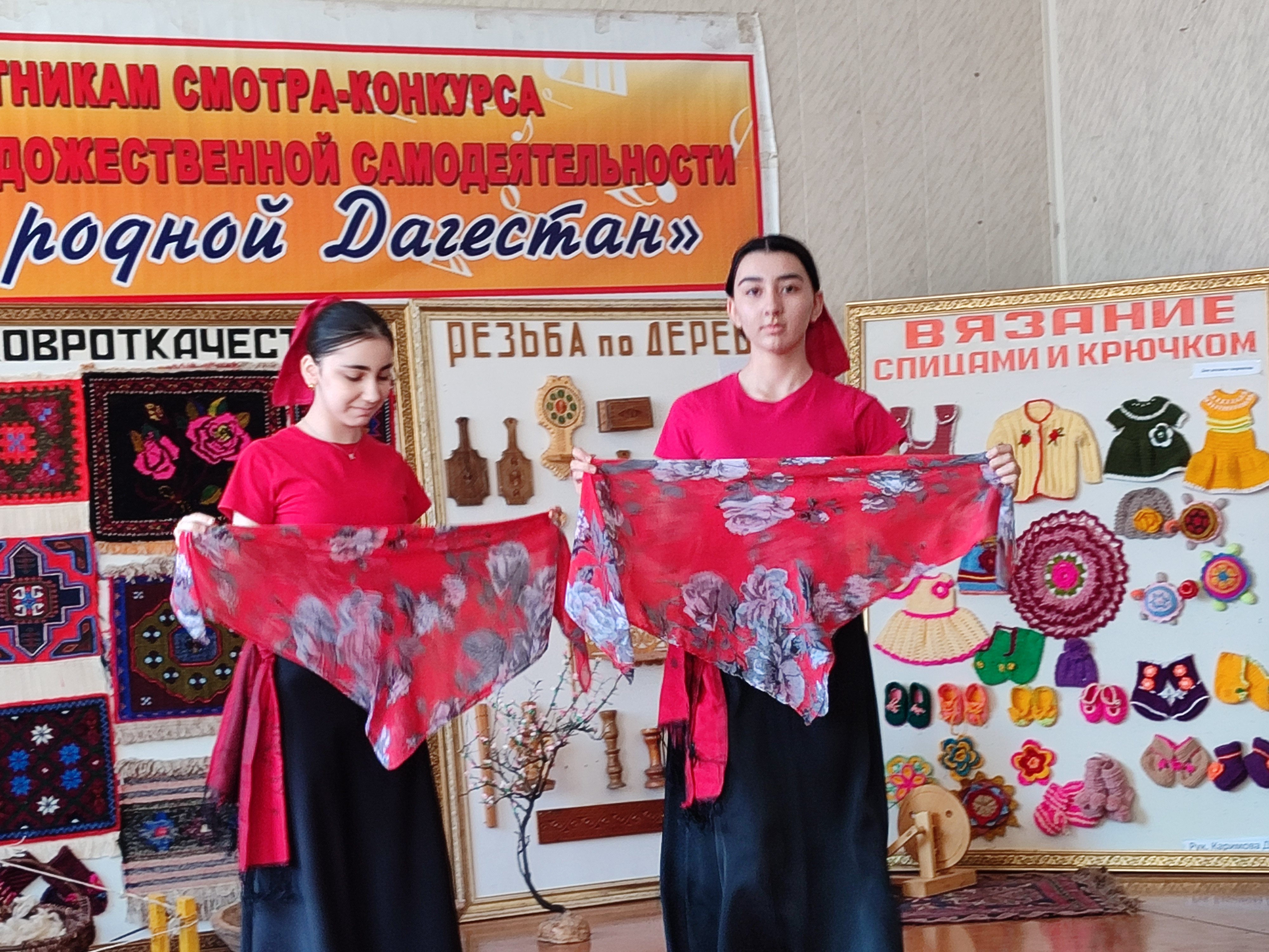 Четвёртый день конкурса.