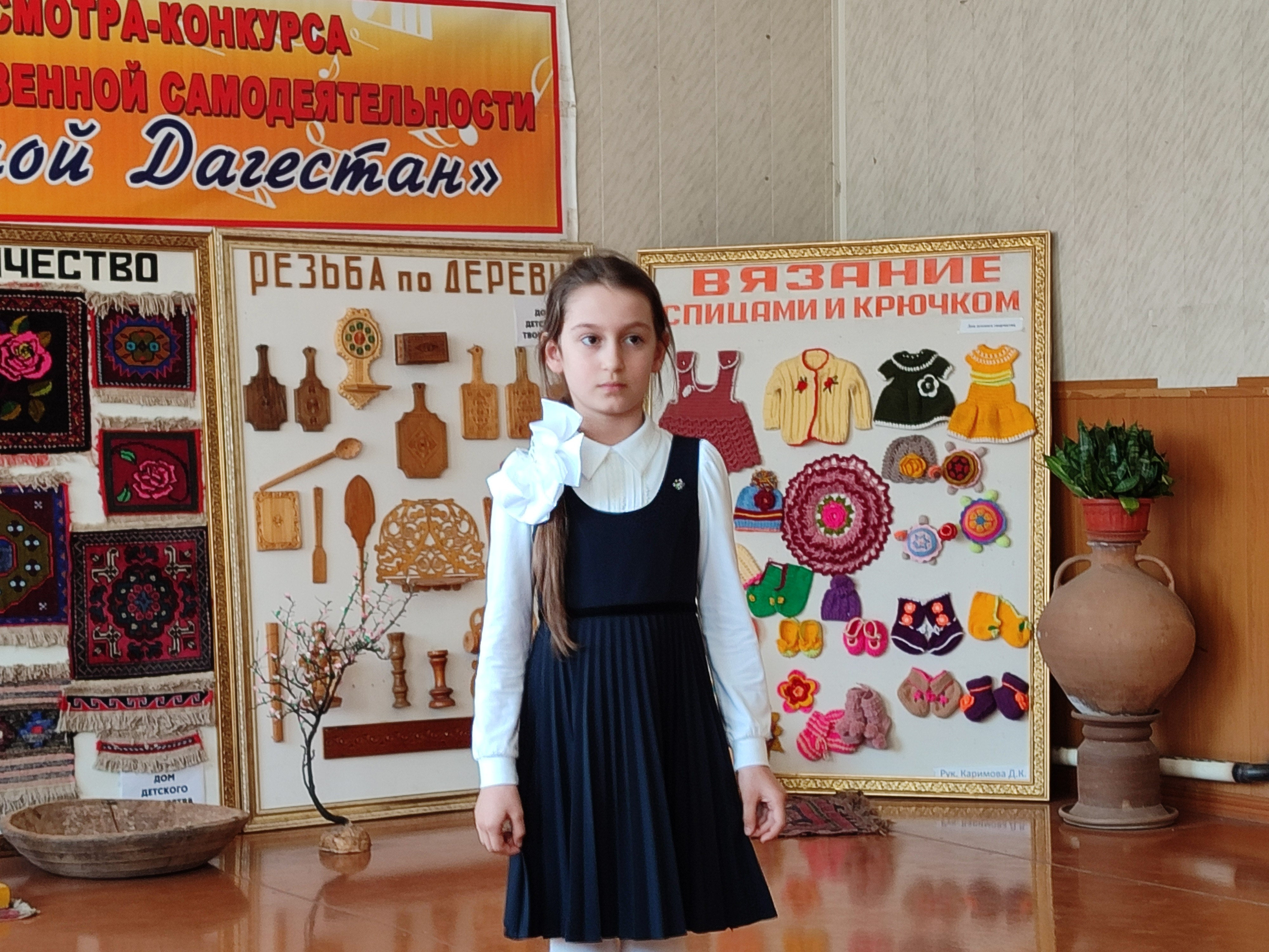 Четвёртый день конкурса.