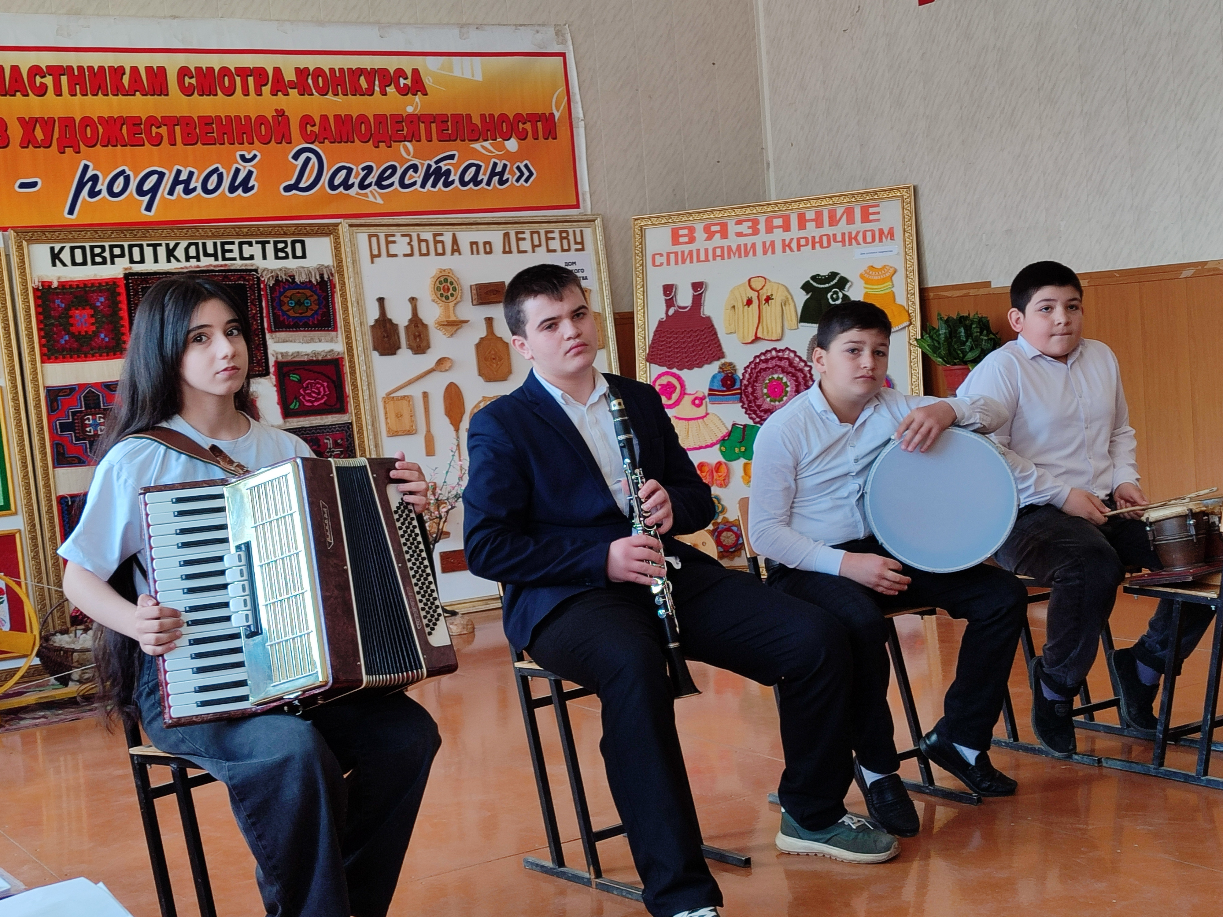 Четвёртый день конкурса.