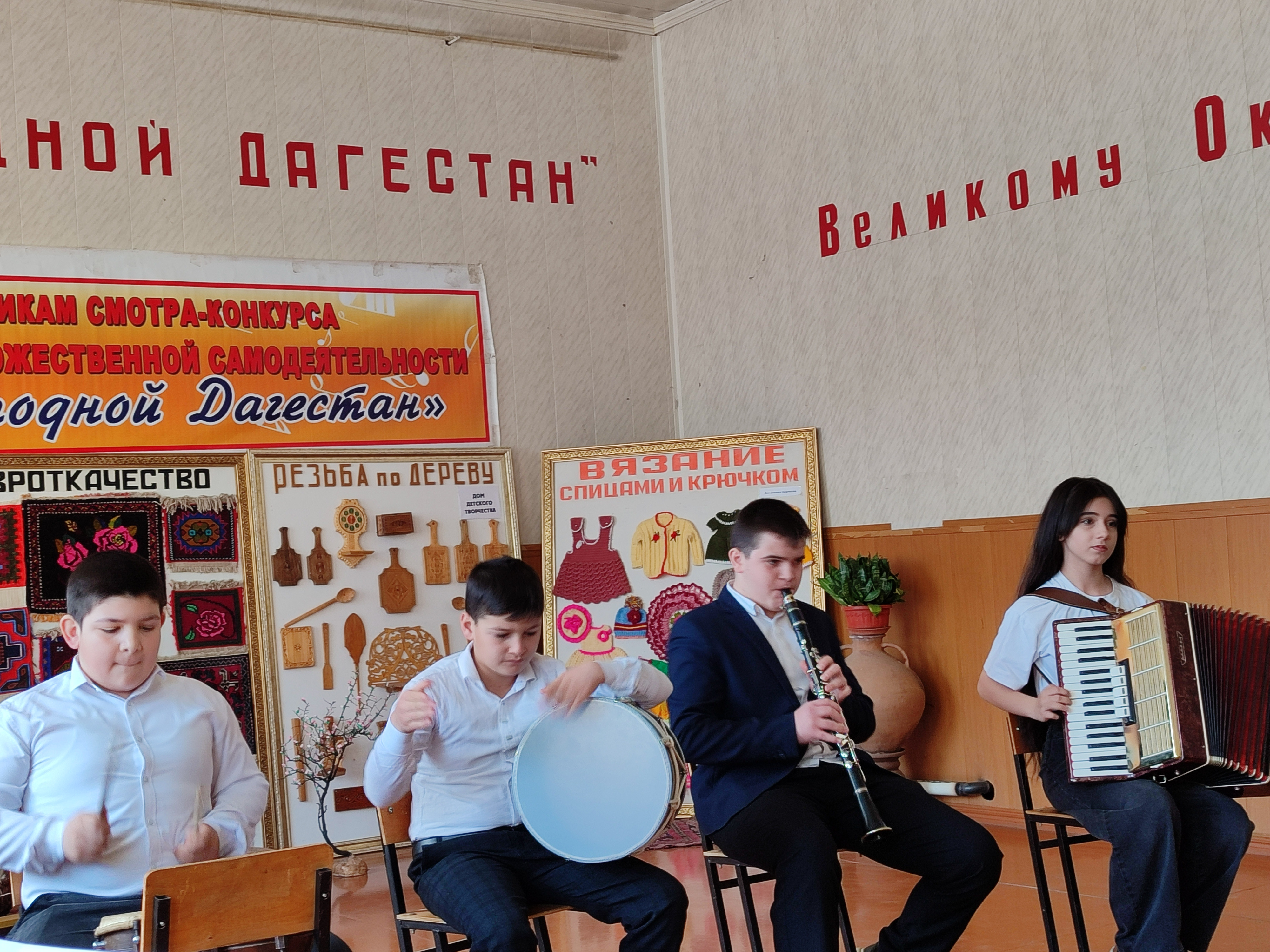 Четвёртый день конкурса.