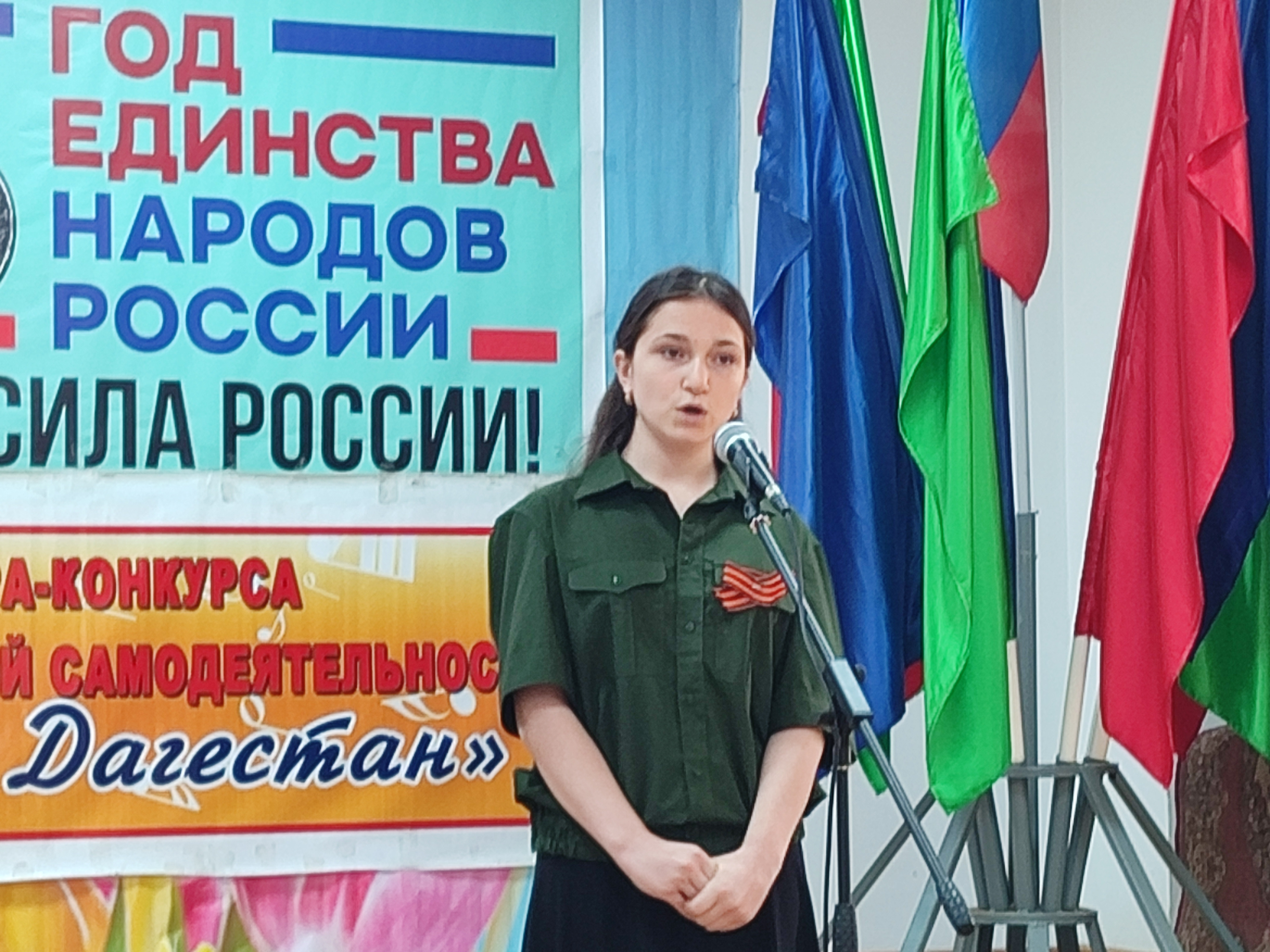 7 мая 2026 года, в малом зале Дворца культуры им. И. Г. Тагирова состоялась финальная часть .
