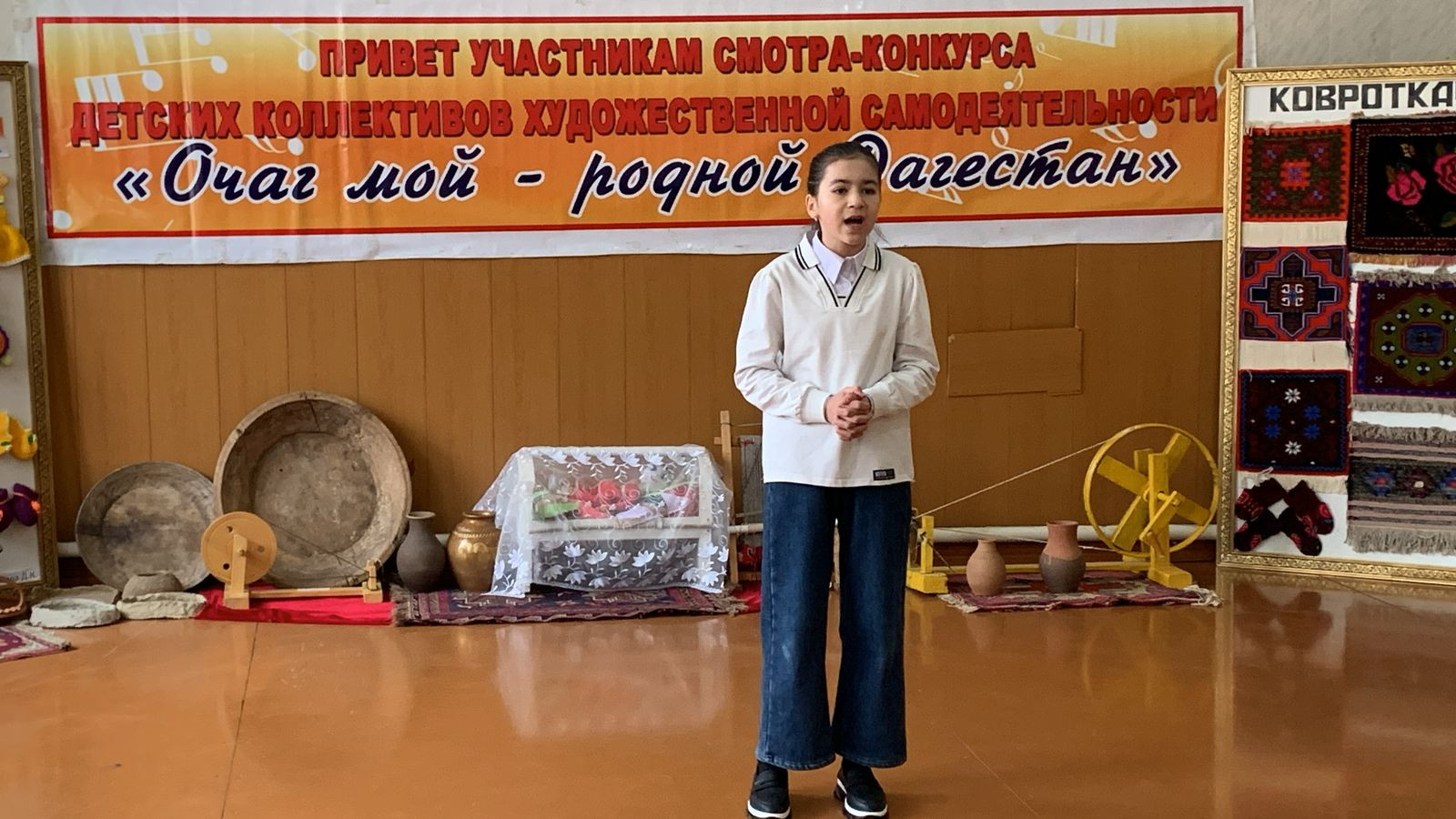 "Очаг мой - родной Дагестан"