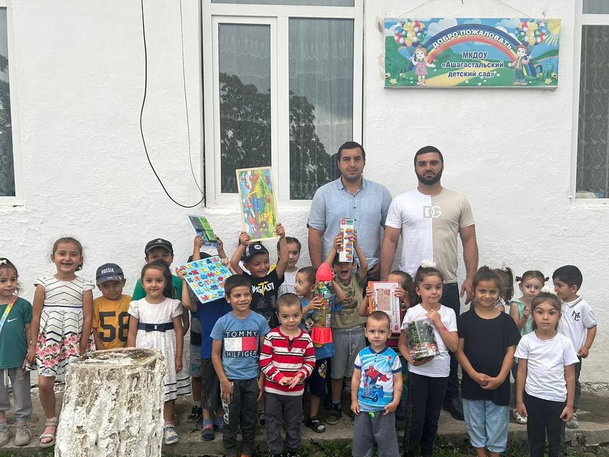 "Подарки детям на радость" "Подарки детям на радость"