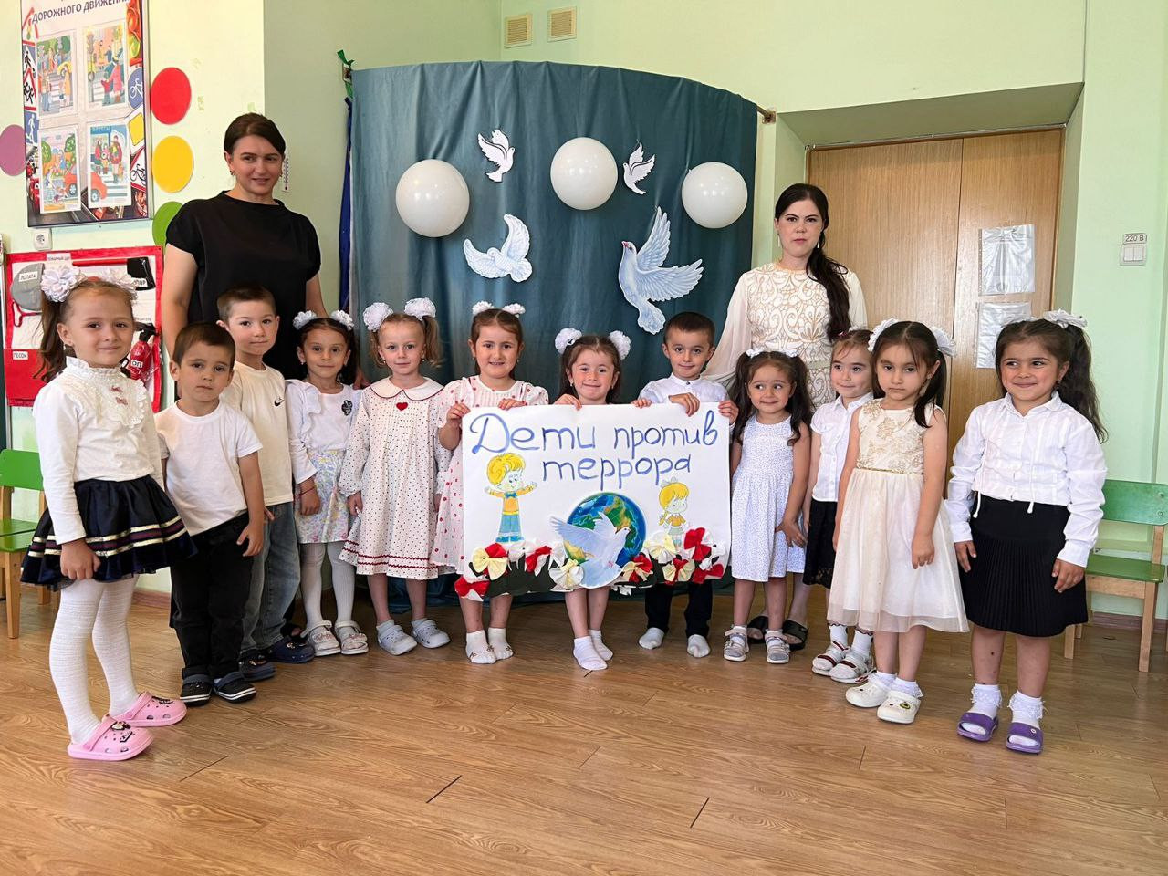 Антитеррористические мероприятия