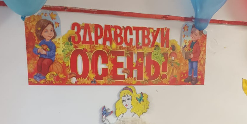 Мероприятия в детском саду. Мероприятия в детском саду.