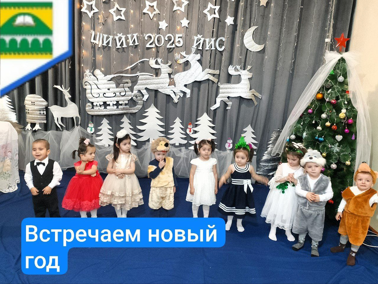 С наступающим Новым годом! Праздник С наступающим Новым годом! Праздник