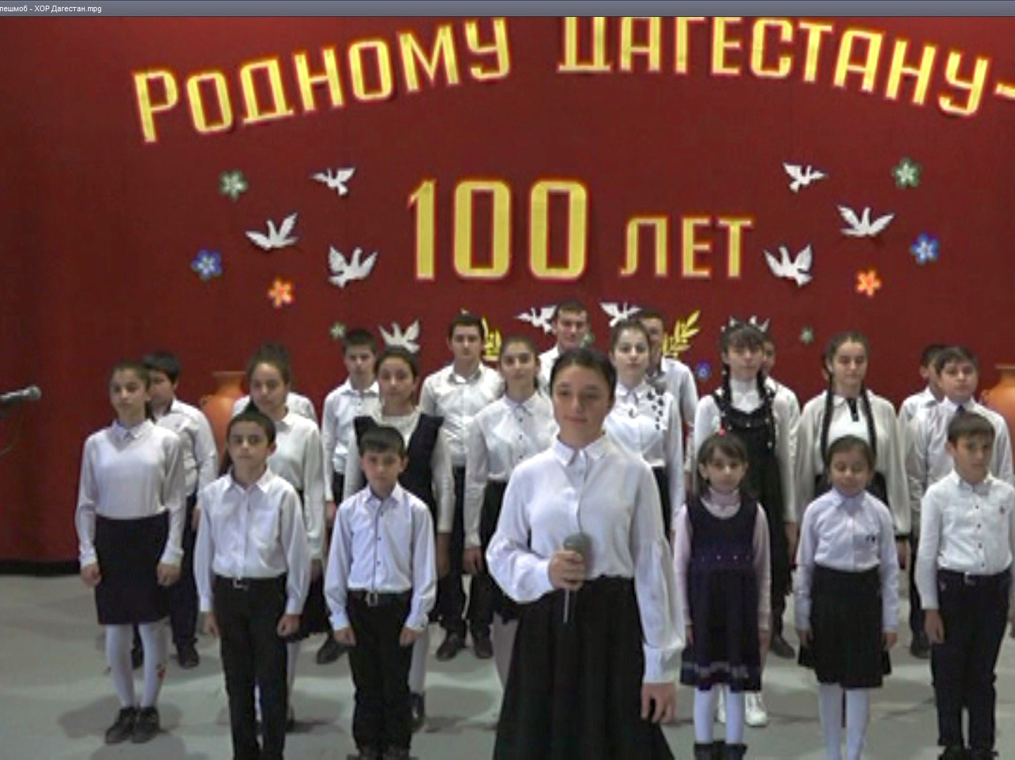 Флешмоб к 100-летию Дагестана