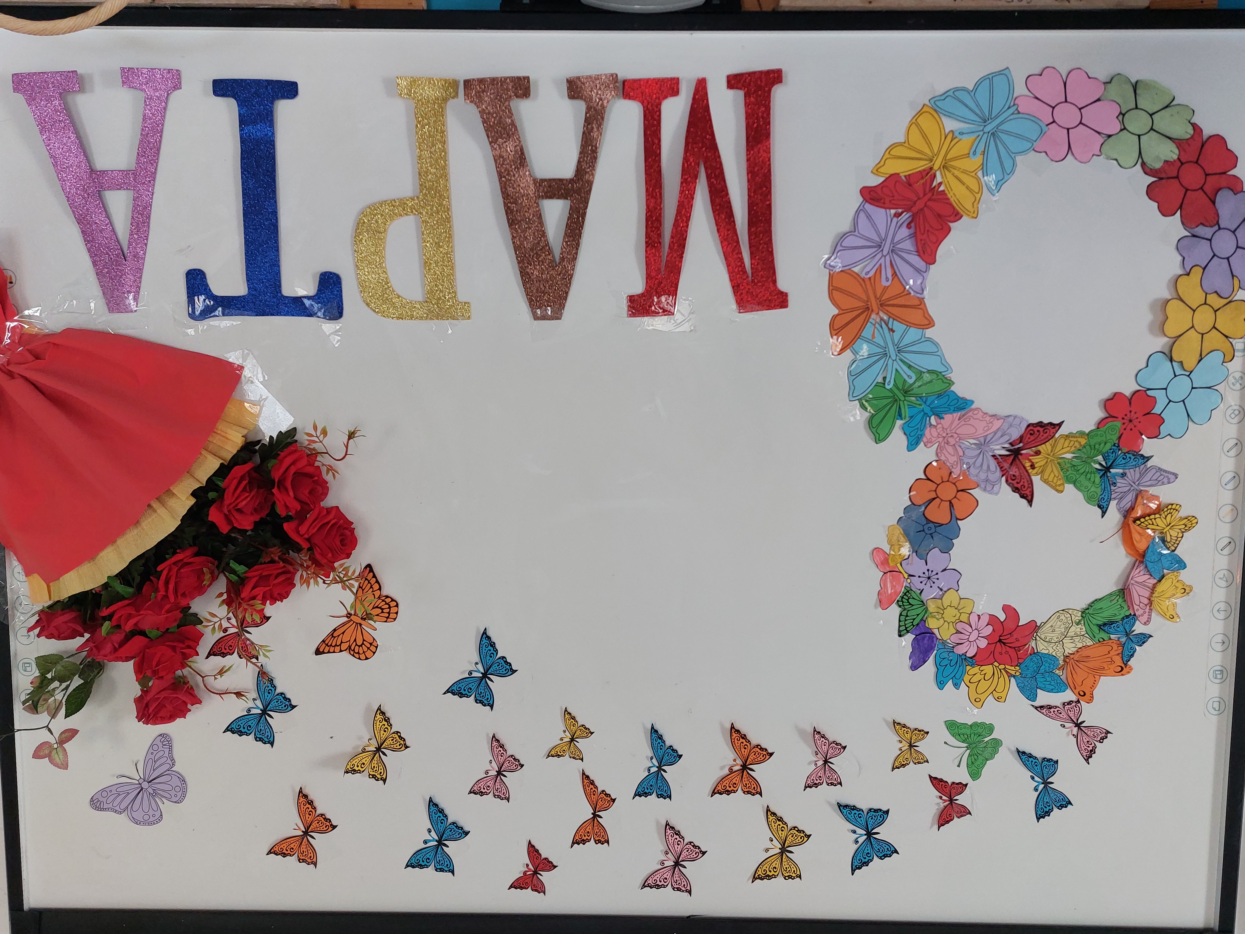 Праздник 8 Марта