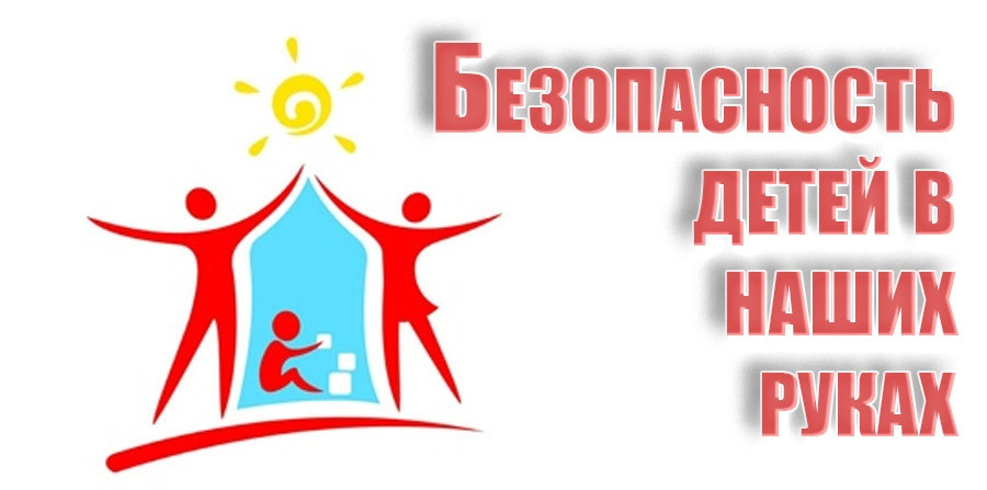 14 декабря инструктор по физкультуре Раджабова Марият провела педсовет на тему "Безопасность и здоровье детей в наших руках" 14 декабря инструктор по физкультуре Раджабова Марият провела педсовет на тему "Безопасность и здоровье детей в наших руках"