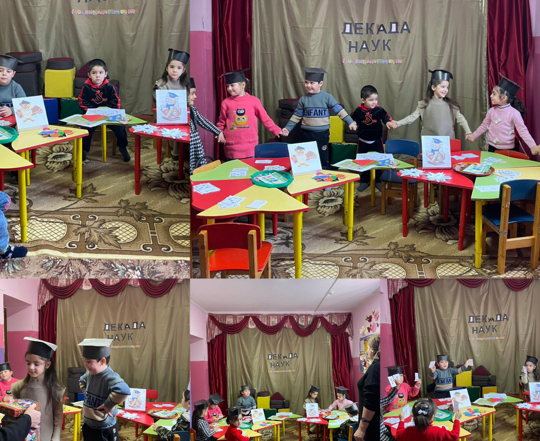 Мероприятие проведенное к Декаде Наук тема: "Знатоки математики"