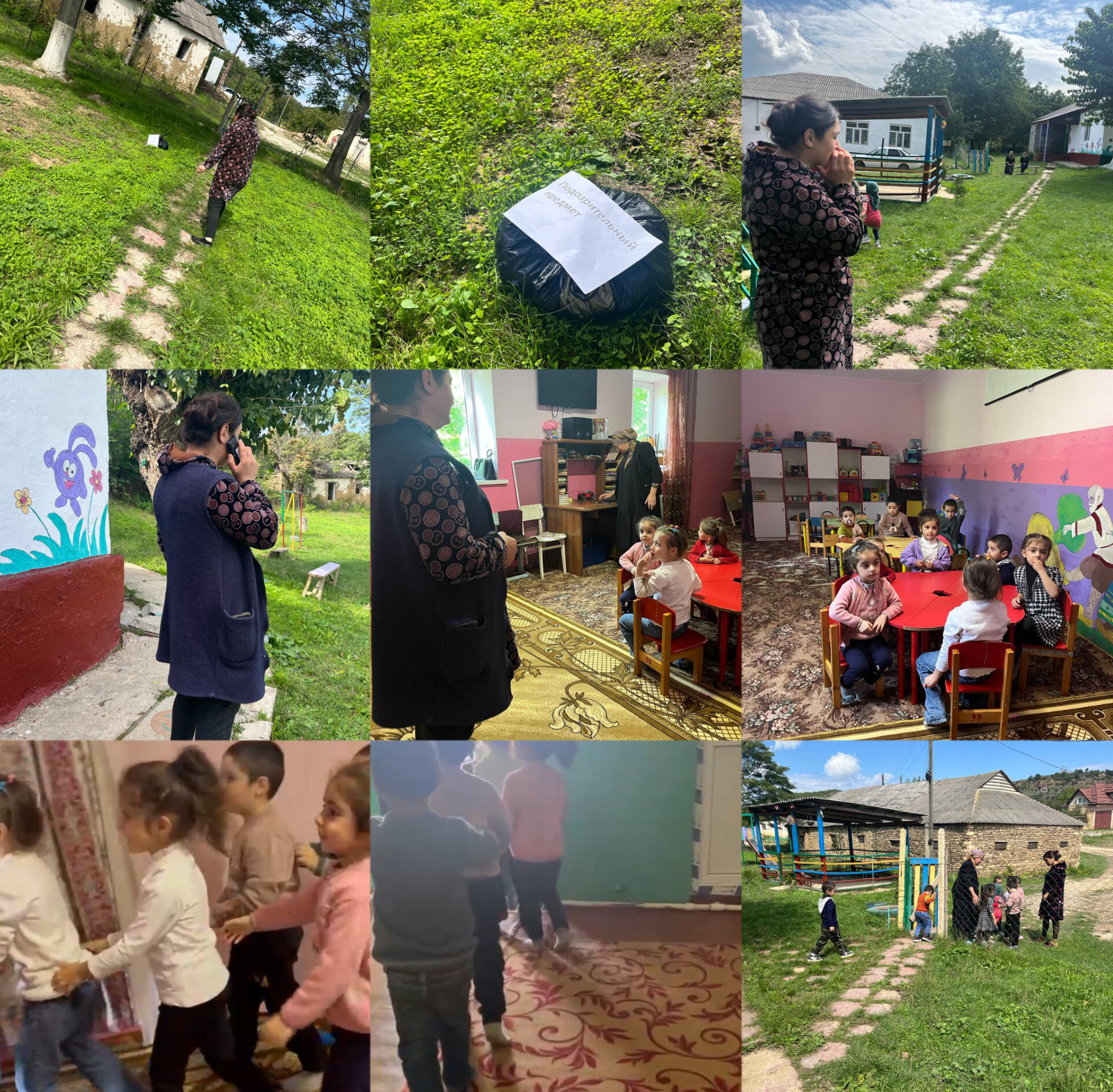 Тренировка по проверке готовности персонала к действиям при угрозе совершения диверсионно-террористических актов.