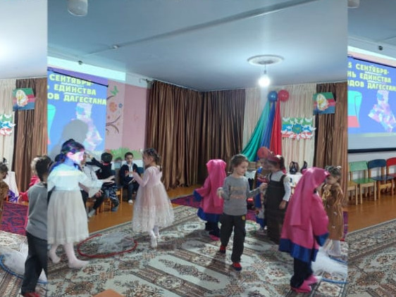 "День единства народов Дагестана"