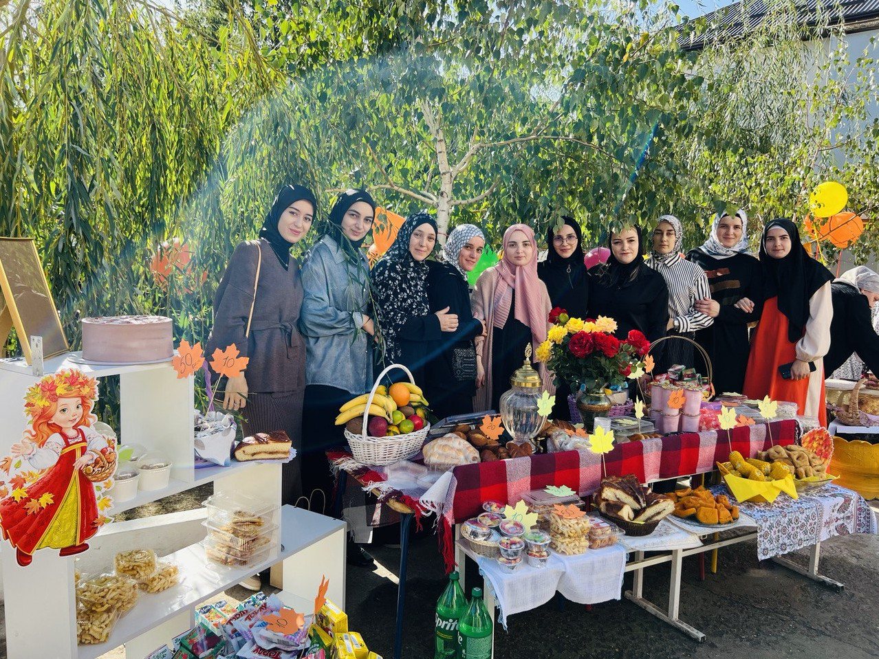 ОСЕНнЯЯ ЯРМАРКА ОСЕНнЯЯ ЯРМАРКА