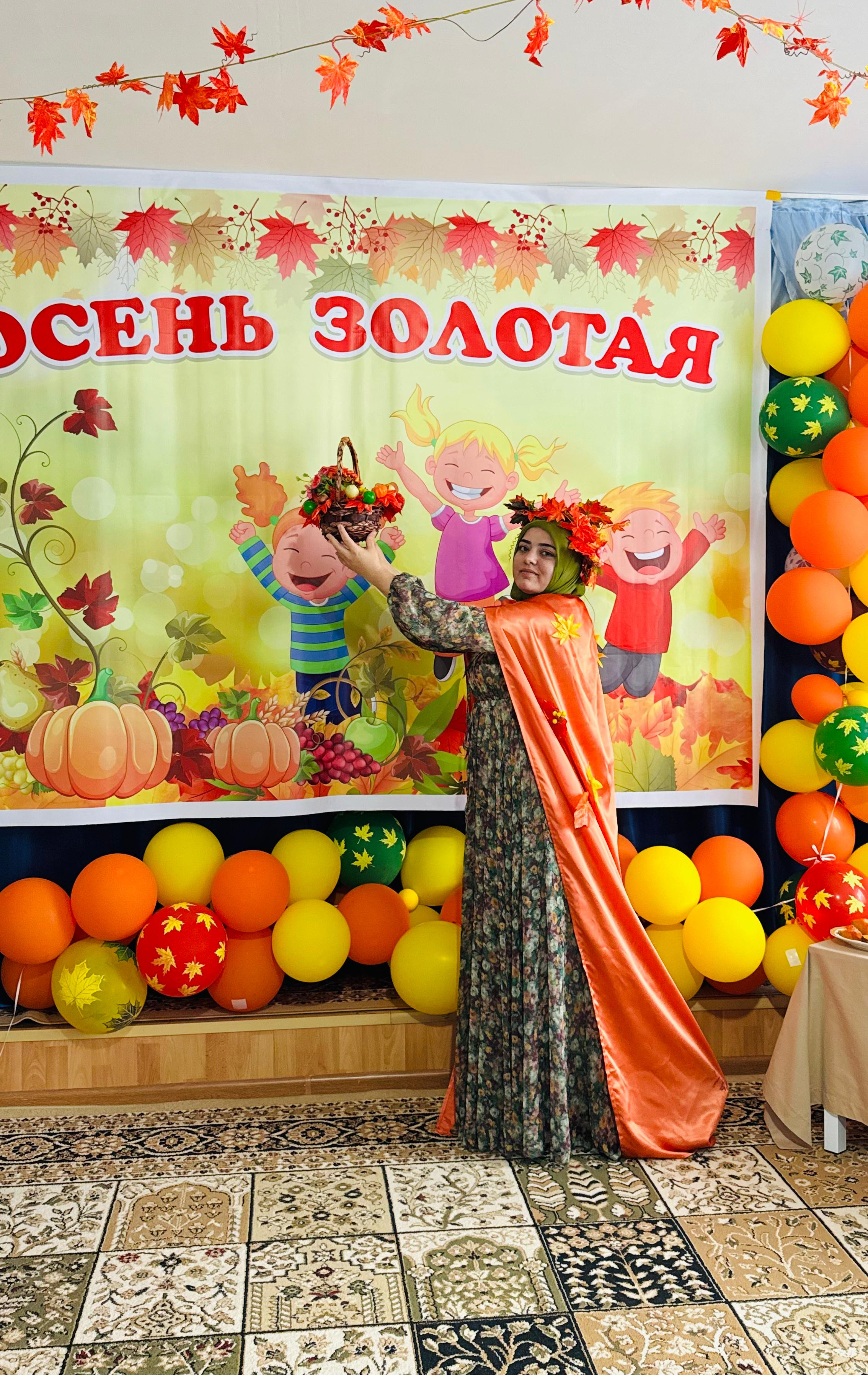 ОСЕНЬ ЗОЛОТАЯ ОСЕНЬ ЗОЛОТАЯ