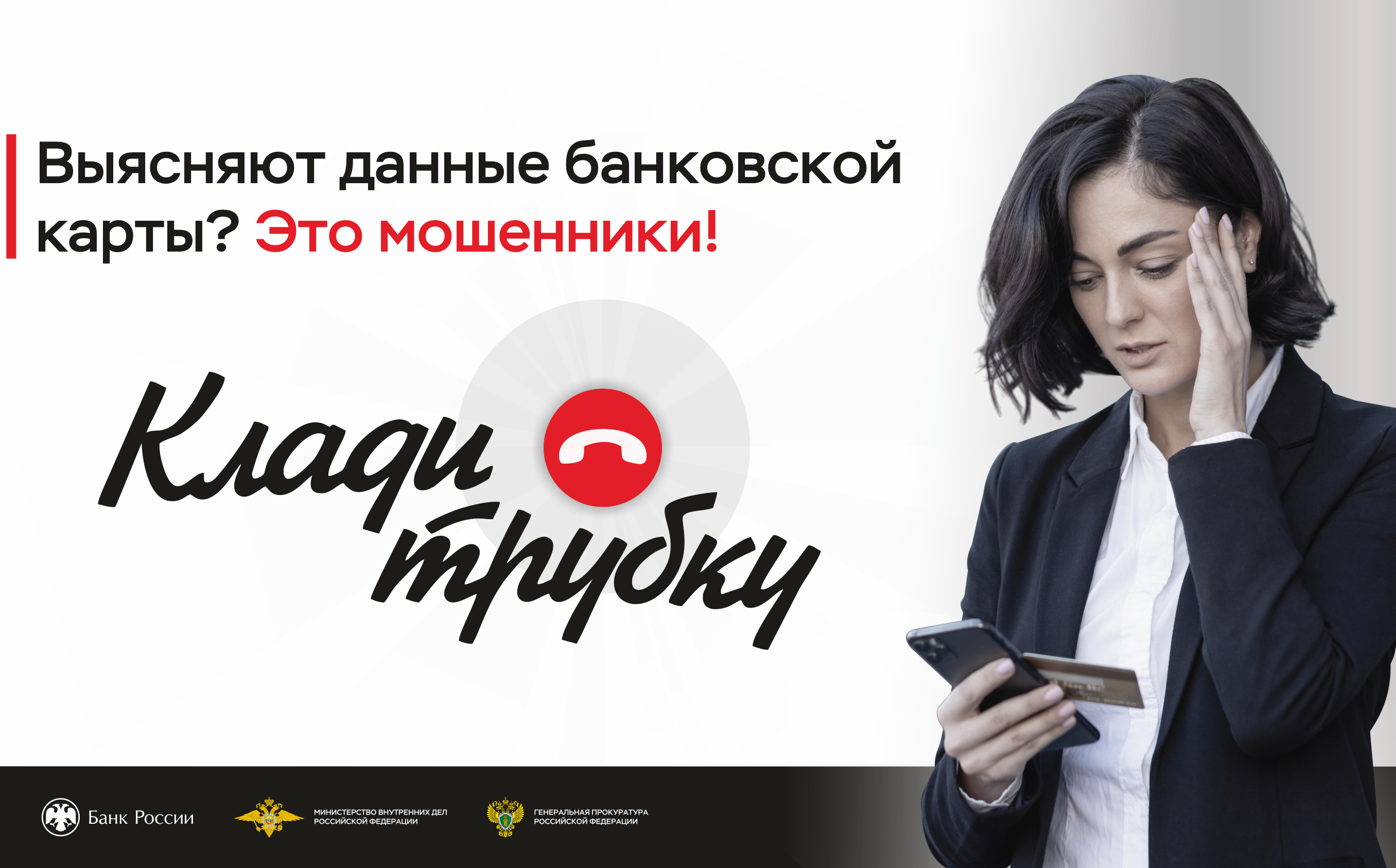 Презентация для населения.