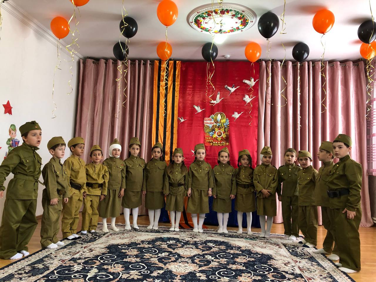 "День Победы"