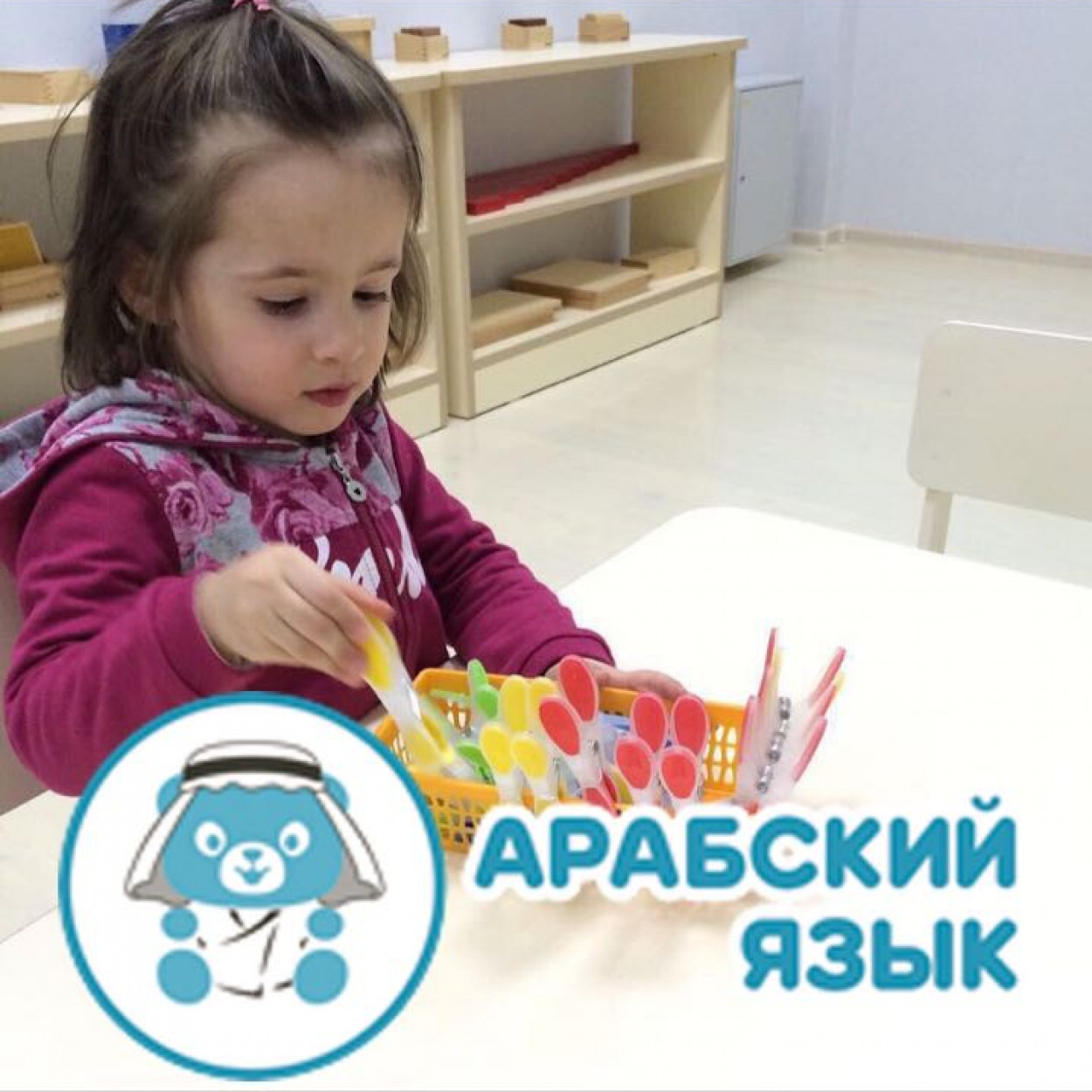 Детский сад "Дзюдошка"