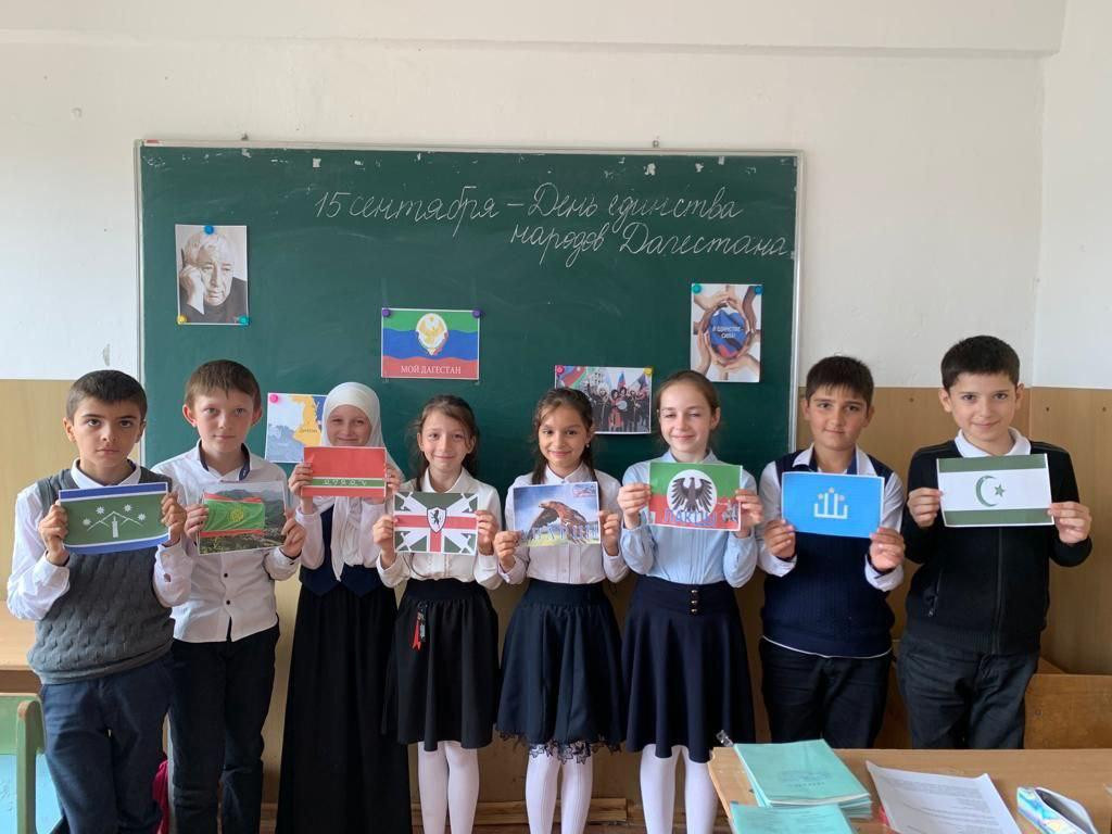 "День единства народов Дагестана"