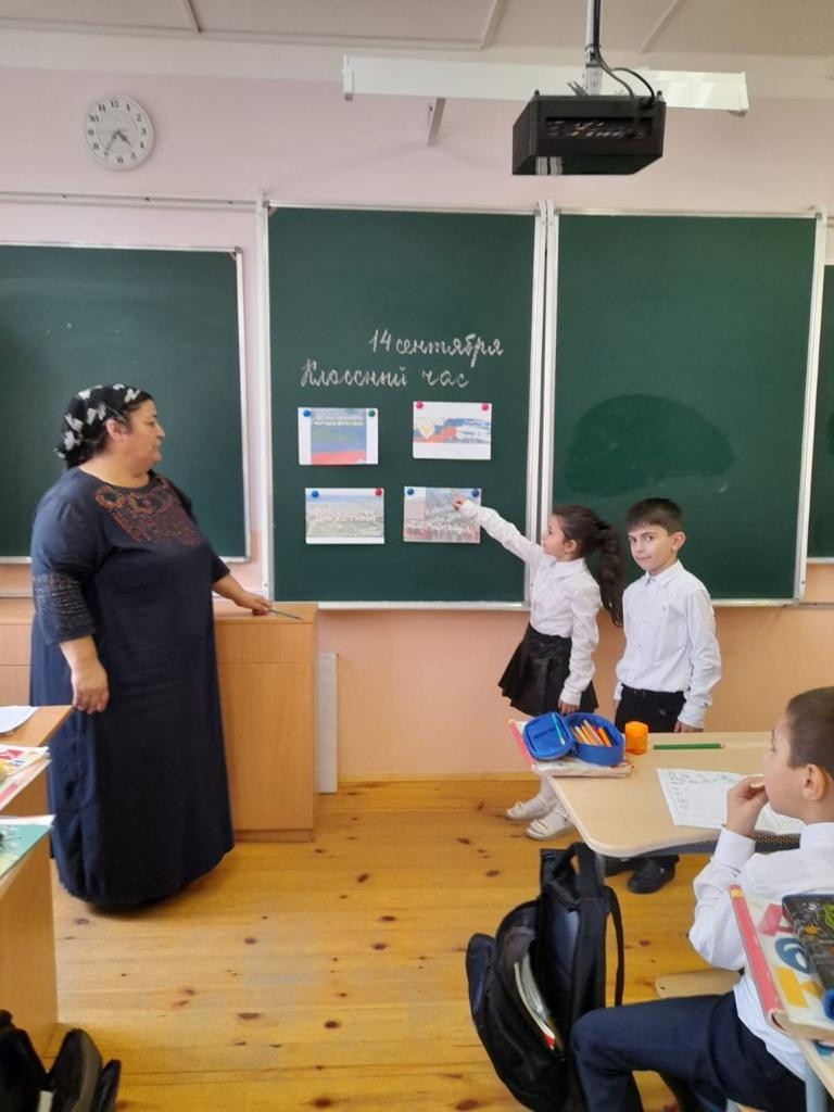 "День единства народов Дагестана"