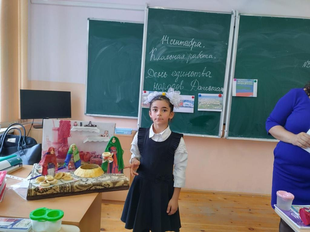 "День единства народов Дагестана"