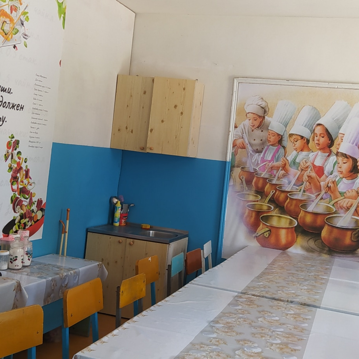 "Кулинария"