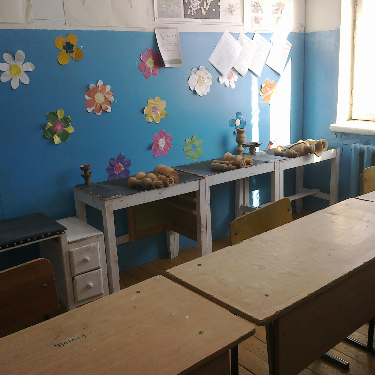 "Инкрустация"