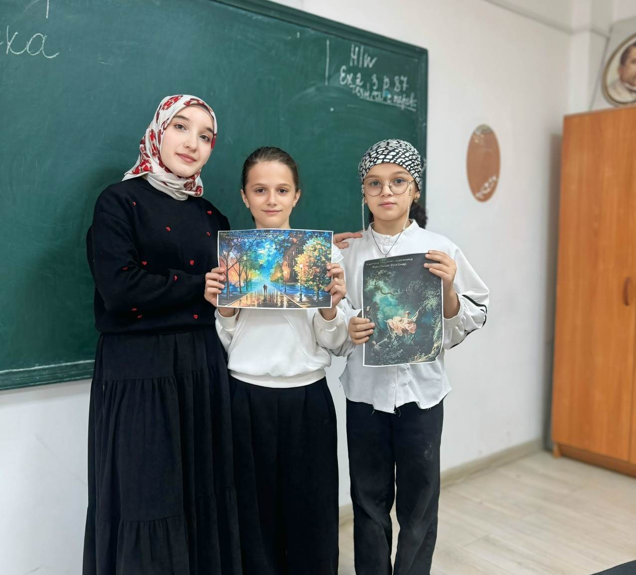 Международный день художника! Международный день художника!