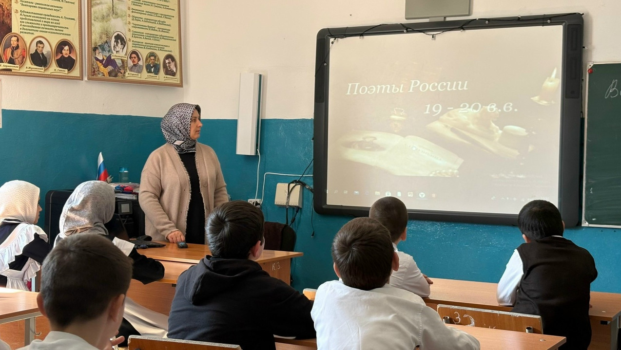 Всемирный день поэзии.