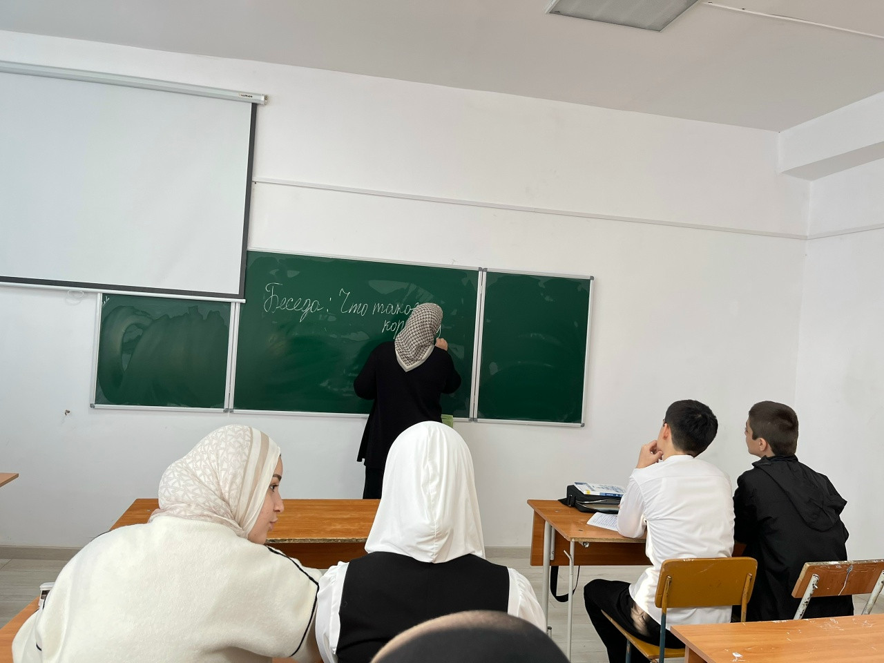 Беседа-диспут на тему: «Что такое коррупция?»