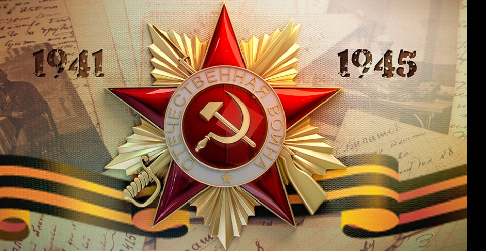 9 мая- День Победы 9 мая- День Победы